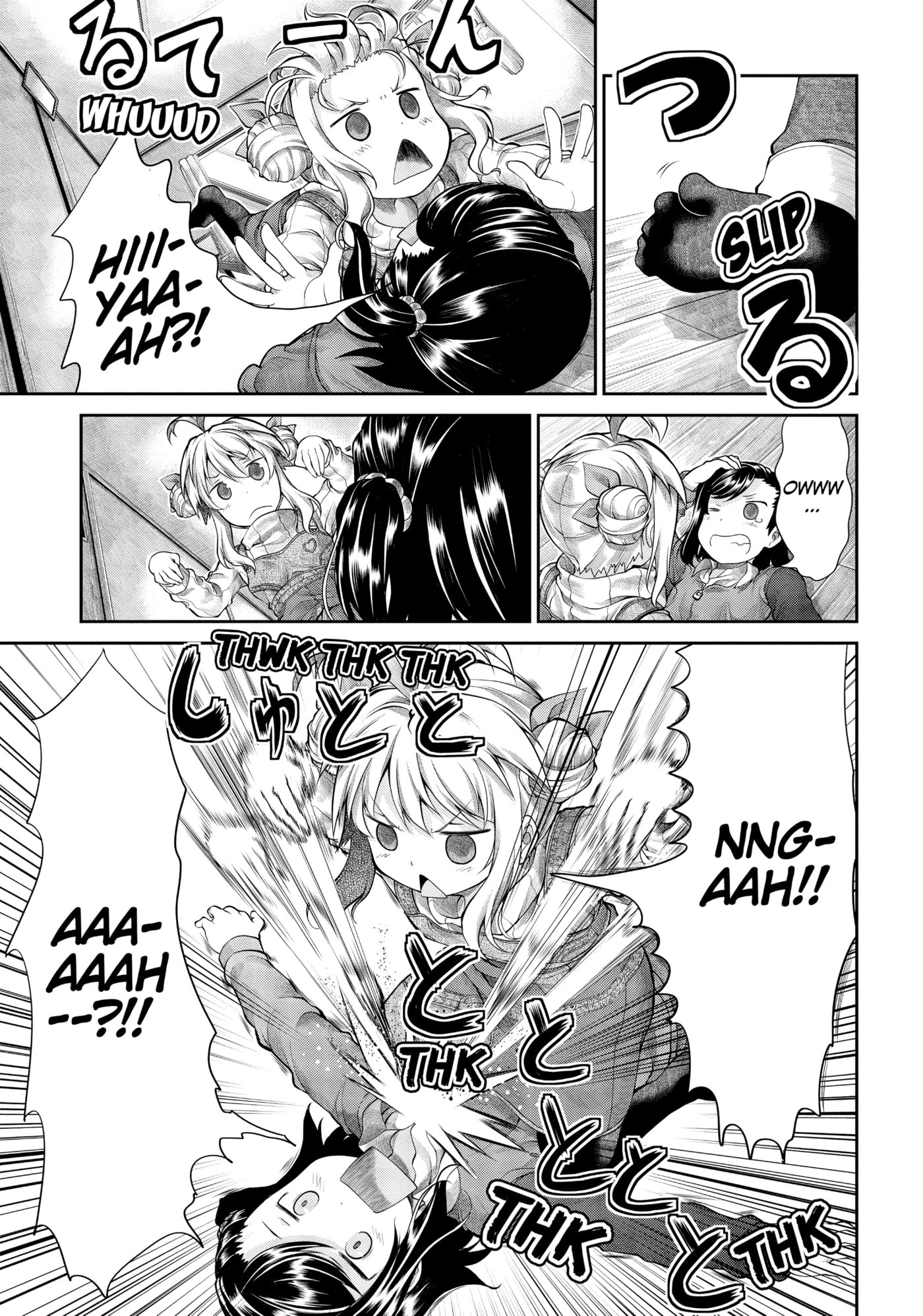 Non Non Biyori Official Anthology Chapter 28 page 13 - 
