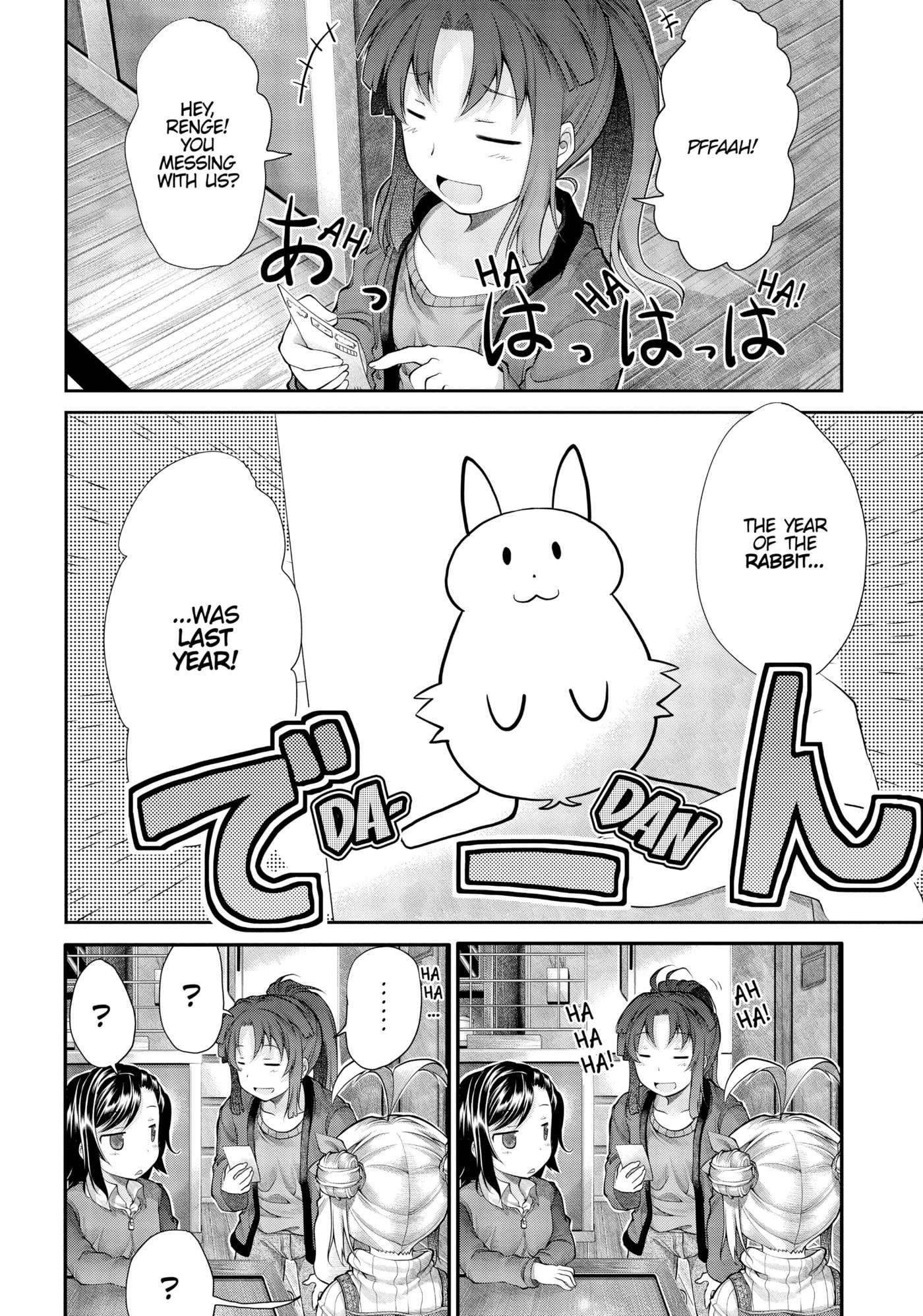 Non Non Biyori Official Anthology Chapter 28 page 18 - 