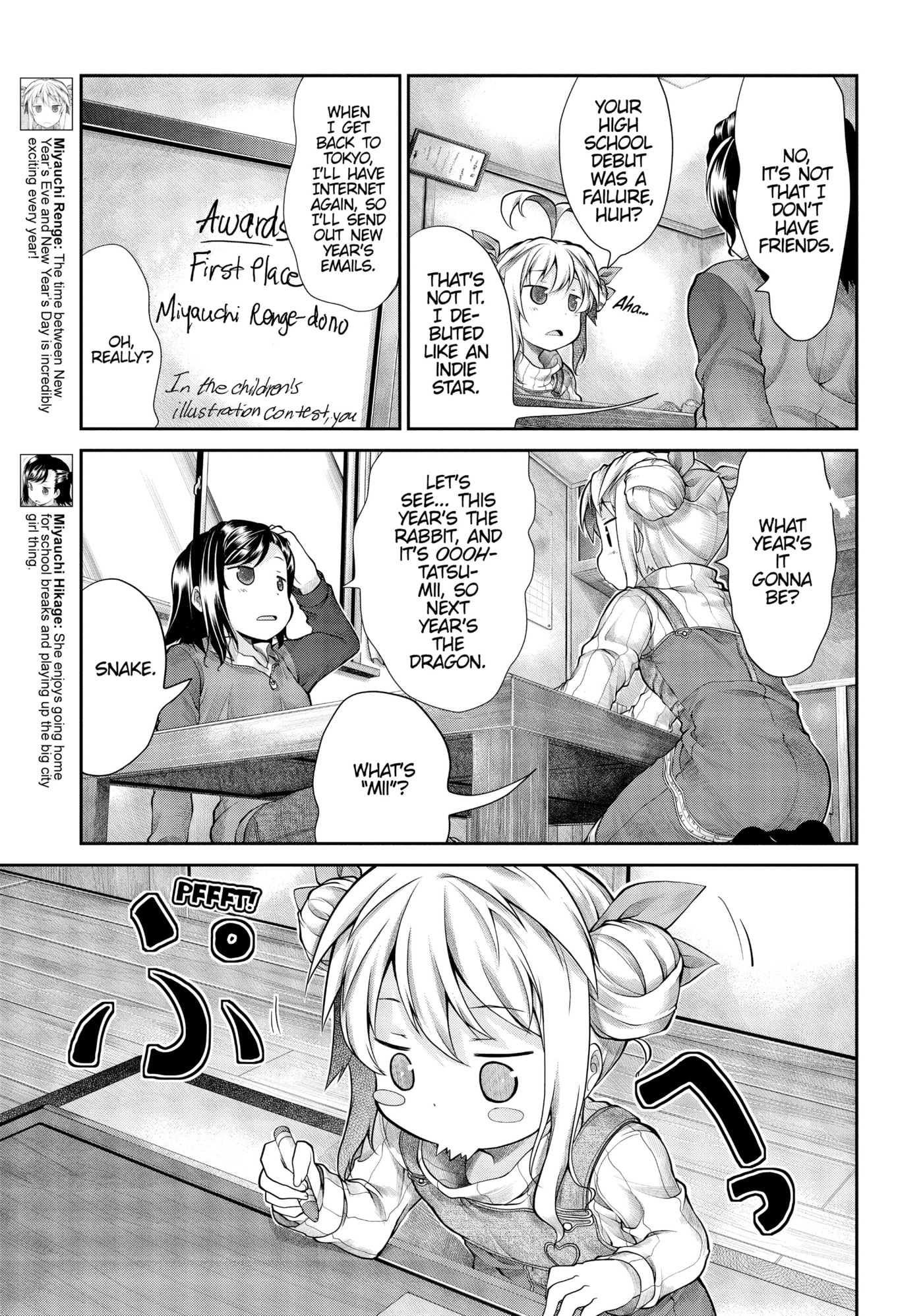 Non Non Biyori Official Anthology Chapter 28 page 3 - 