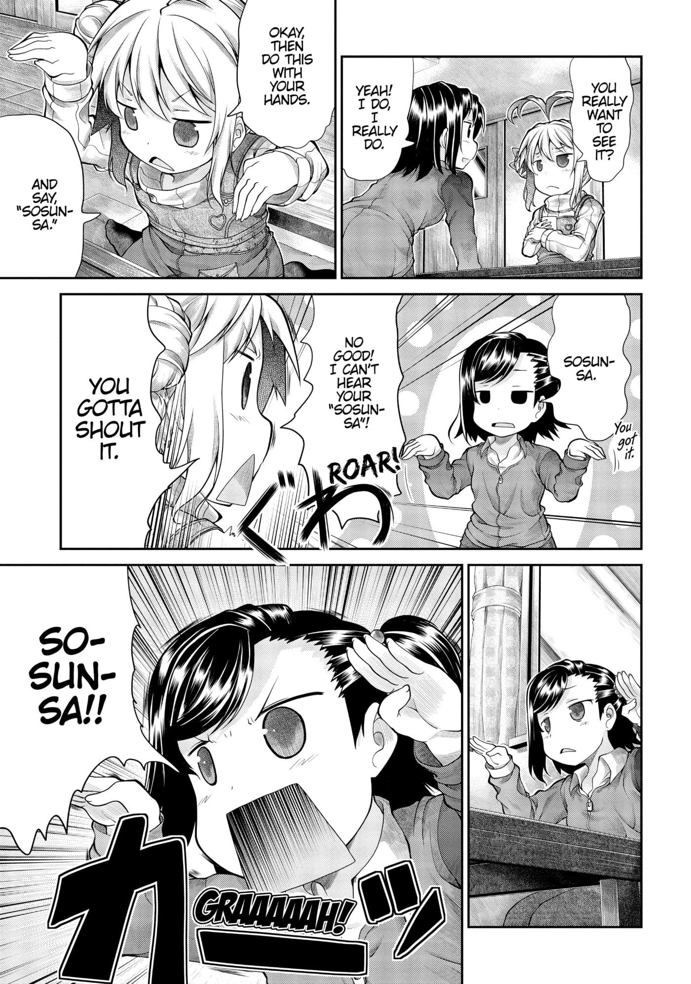 Non Non Biyori Official Anthology Chapter 28 page 7 - 