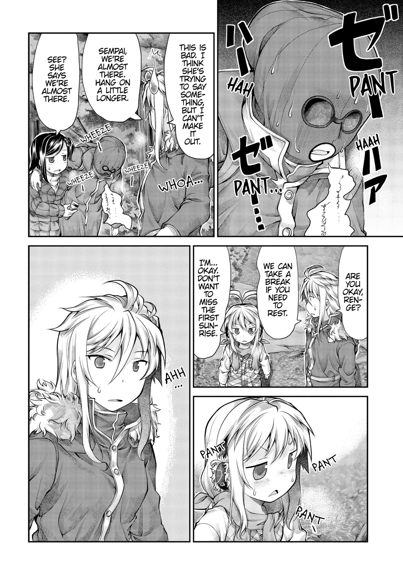 Non Non Biyori Official Anthology Chapter 29 page 12 - 