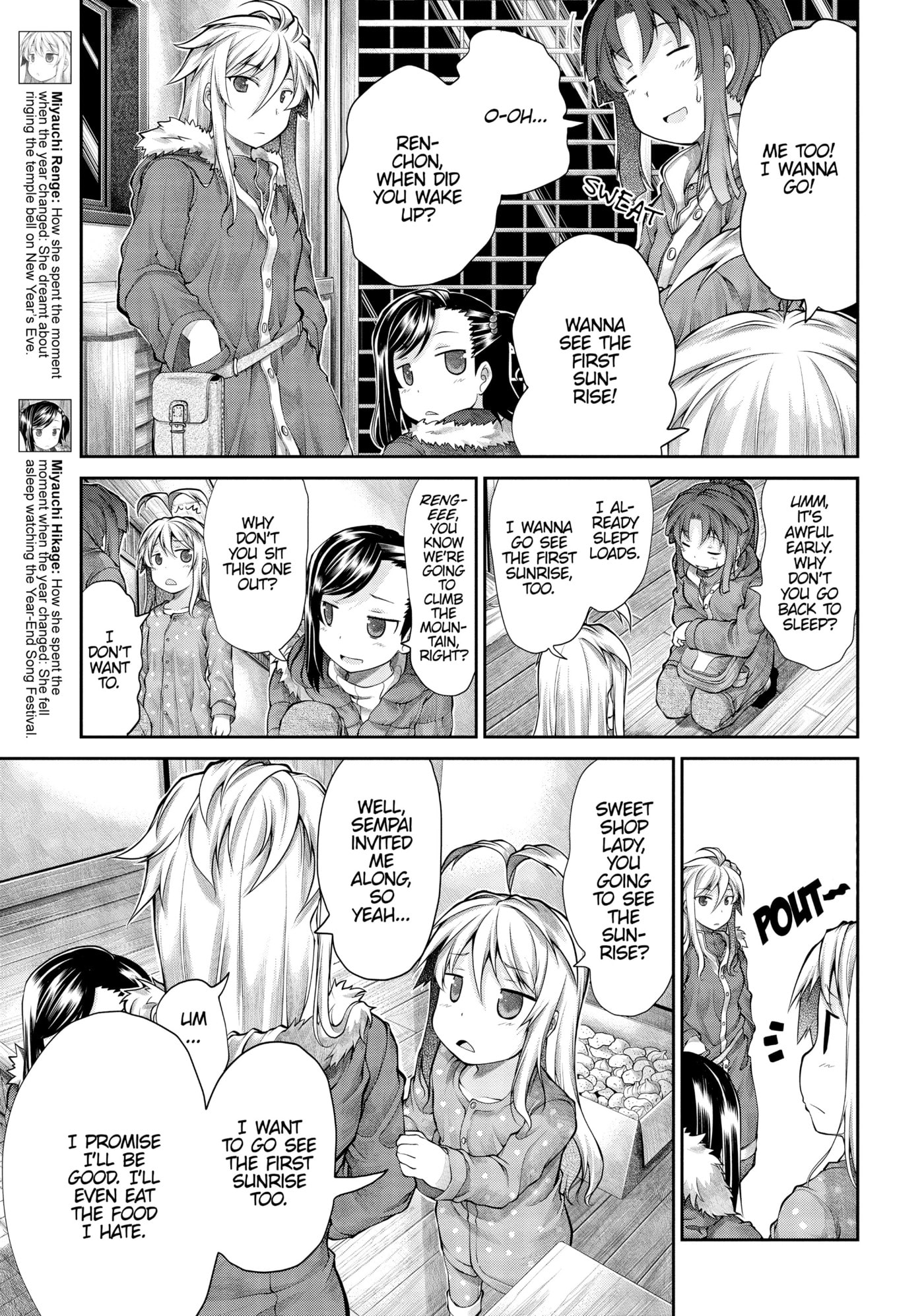 Non Non Biyori Official Anthology Chapter 29 page 3 - 