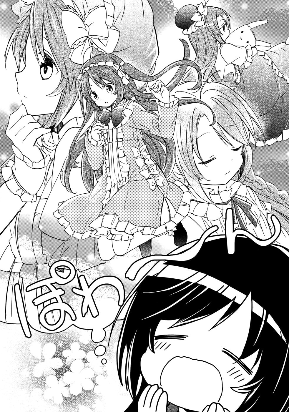 Non Non Biyori Official Anthology Chapter 3 page 7 - 