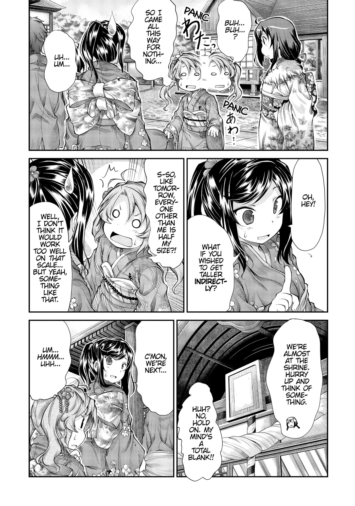 Non Non Biyori Official Anthology Chapter 30 page 17 - 