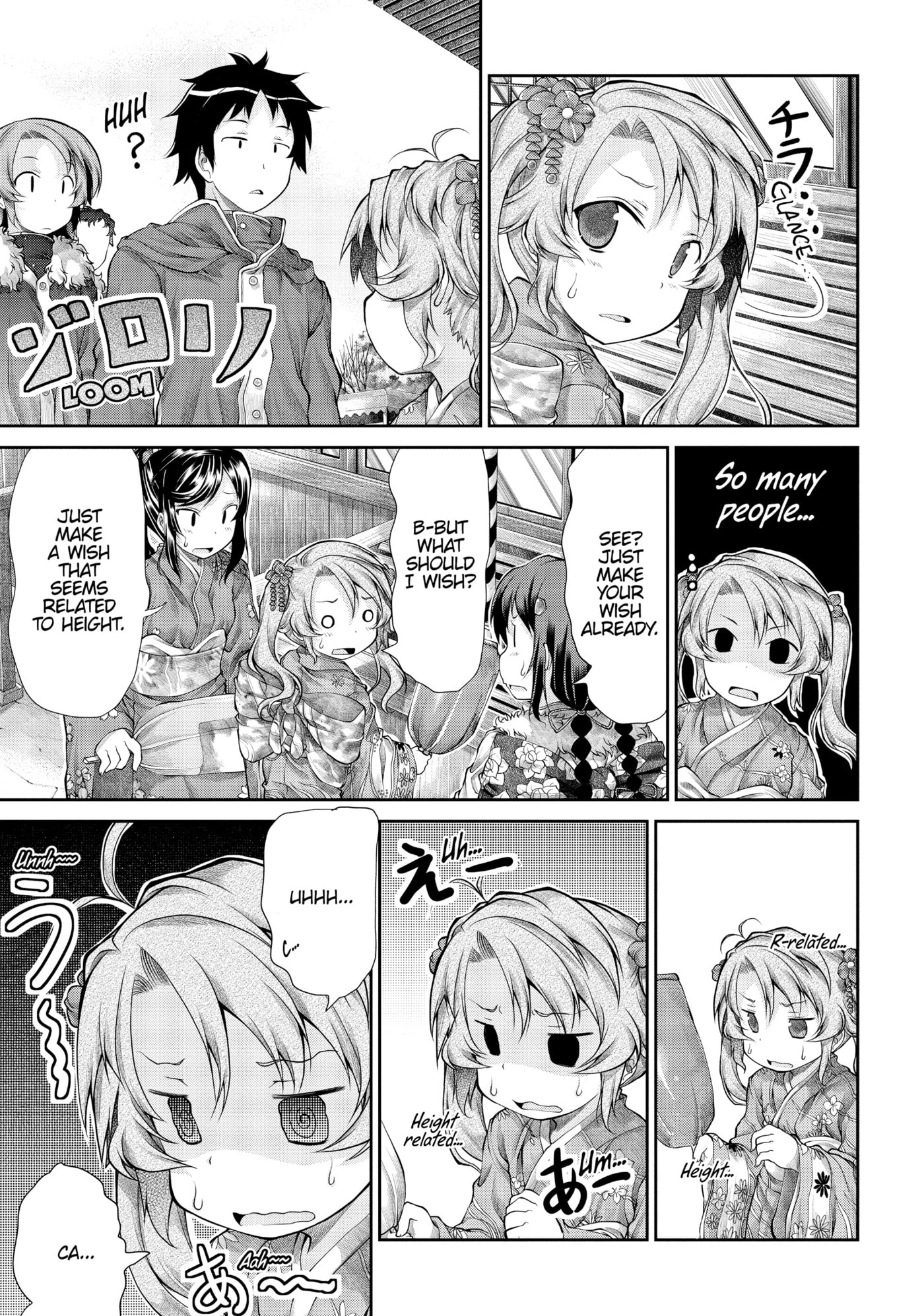 Non Non Biyori Official Anthology Chapter 30 page 19 - 