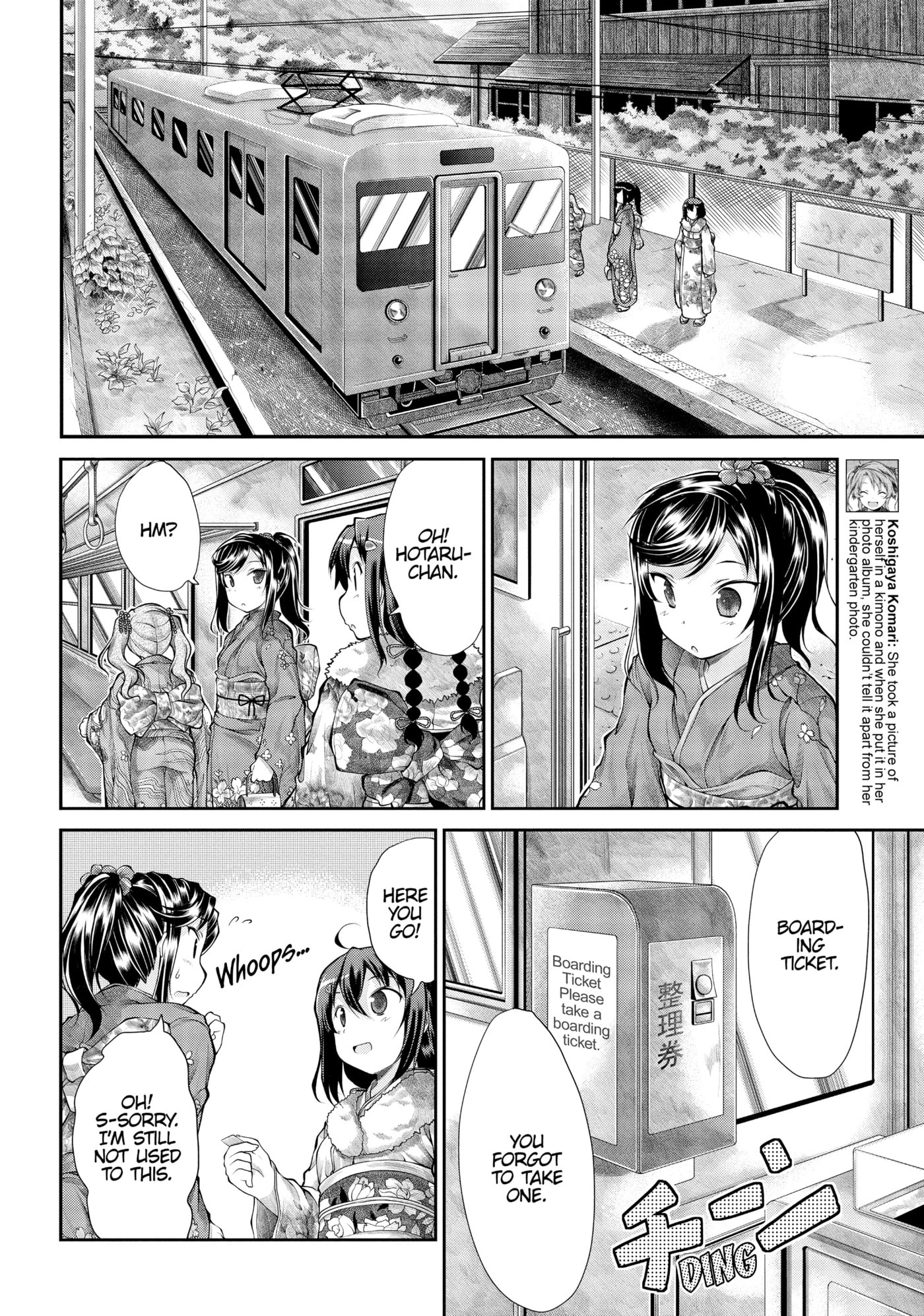 Non Non Biyori Official Anthology Chapter 30 page 4 - 