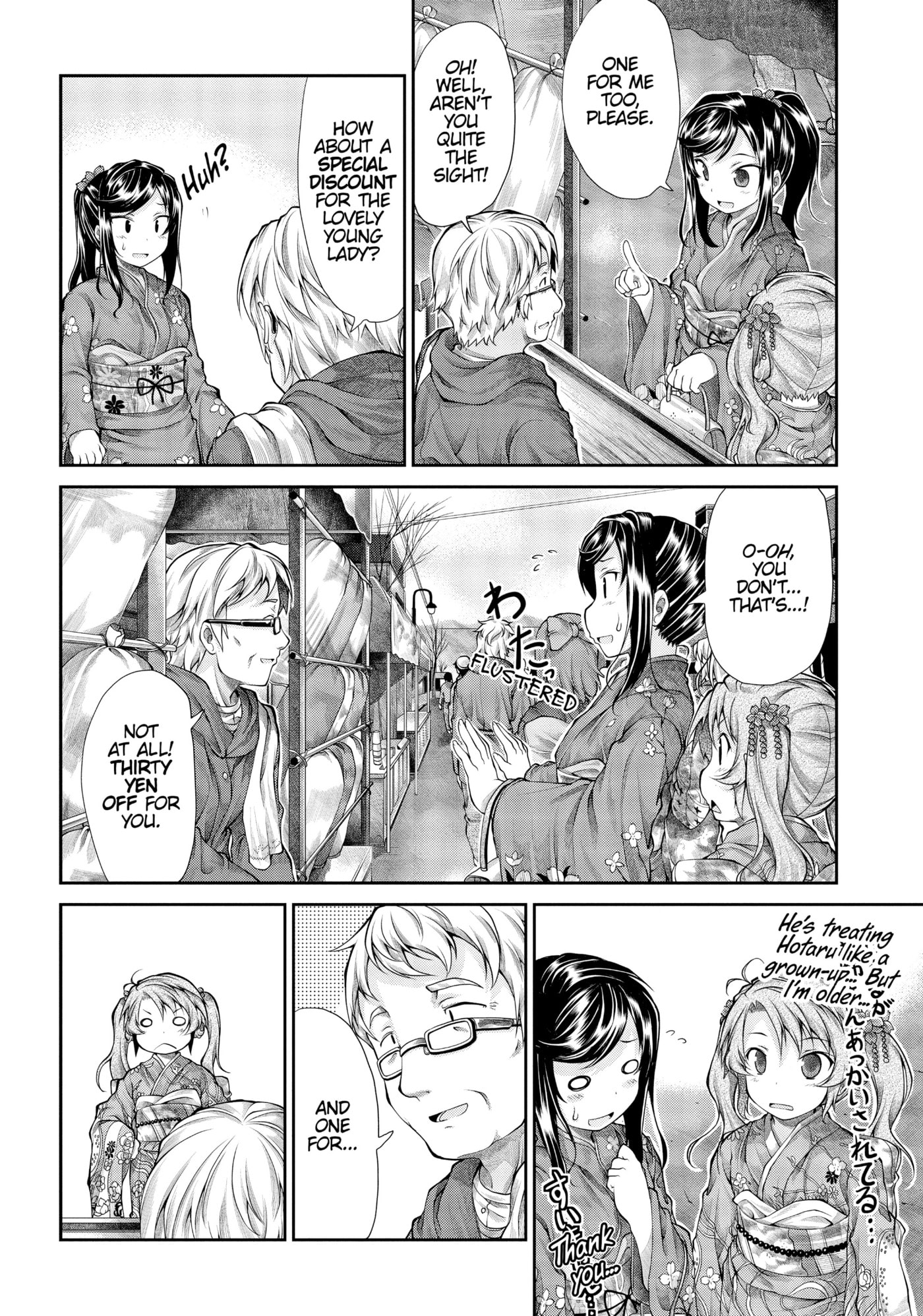 Non Non Biyori Official Anthology Chapter 30 page 10 - 