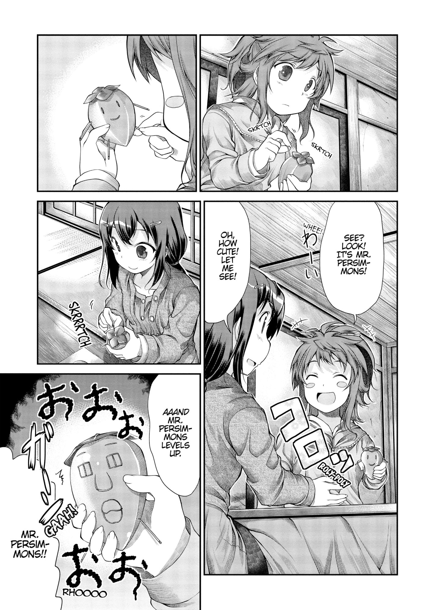Non Non Biyori Official Anthology Chapter 31 page 11 - 