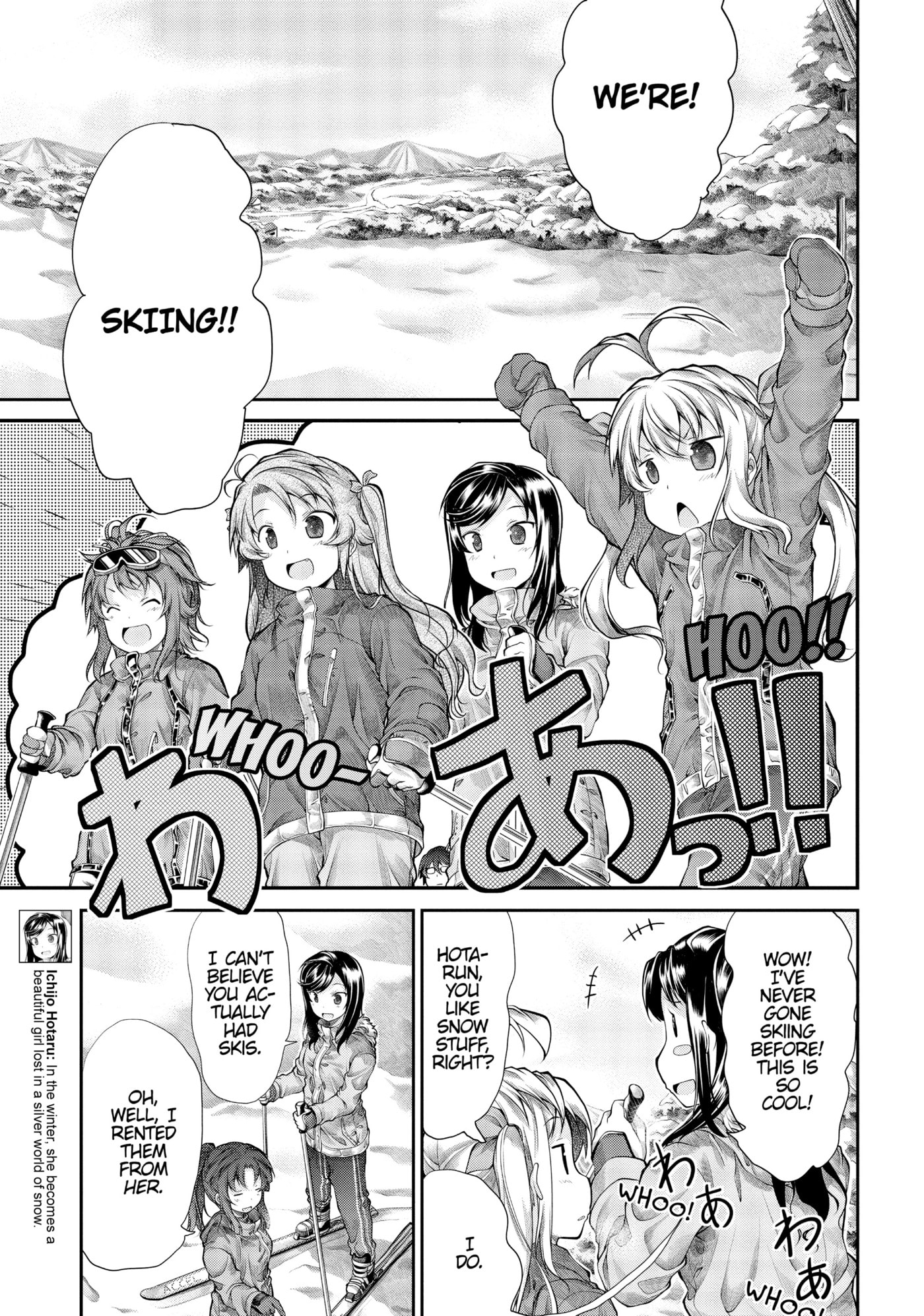 Non Non Biyori Official Anthology Chapter 32 page 5 - 