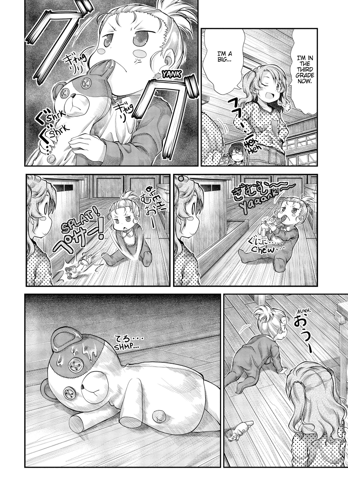 Non Non Biyori Official Anthology Chapter 33 page 12 - 
