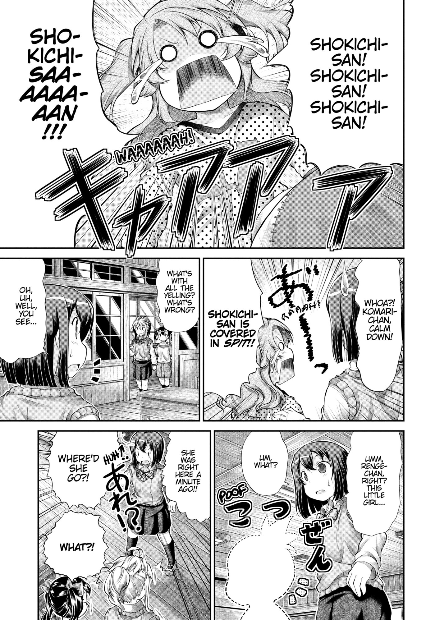 Non Non Biyori Official Anthology Chapter 33 page 13 - 
