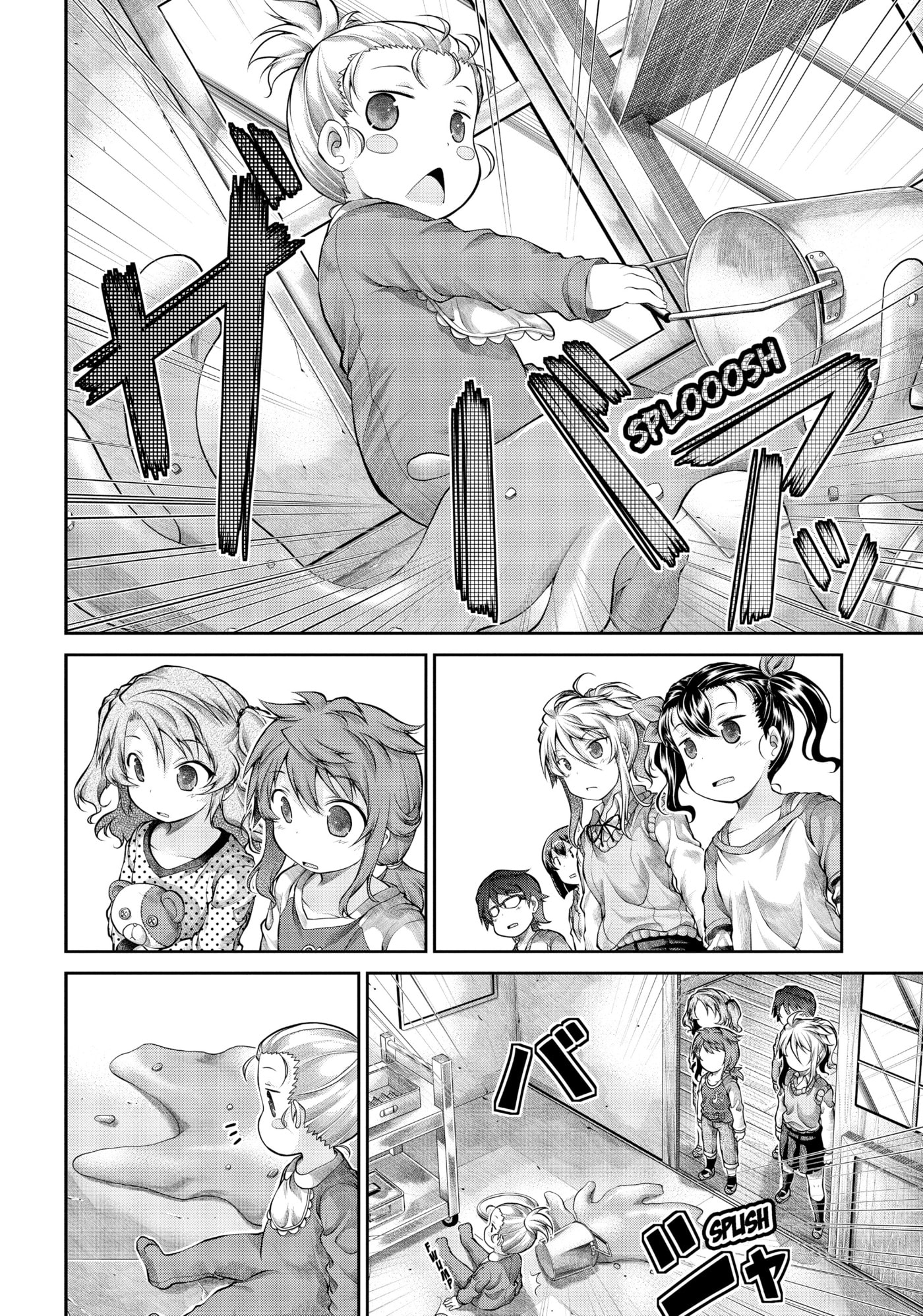 Non Non Biyori Official Anthology Chapter 33 page 16 - 