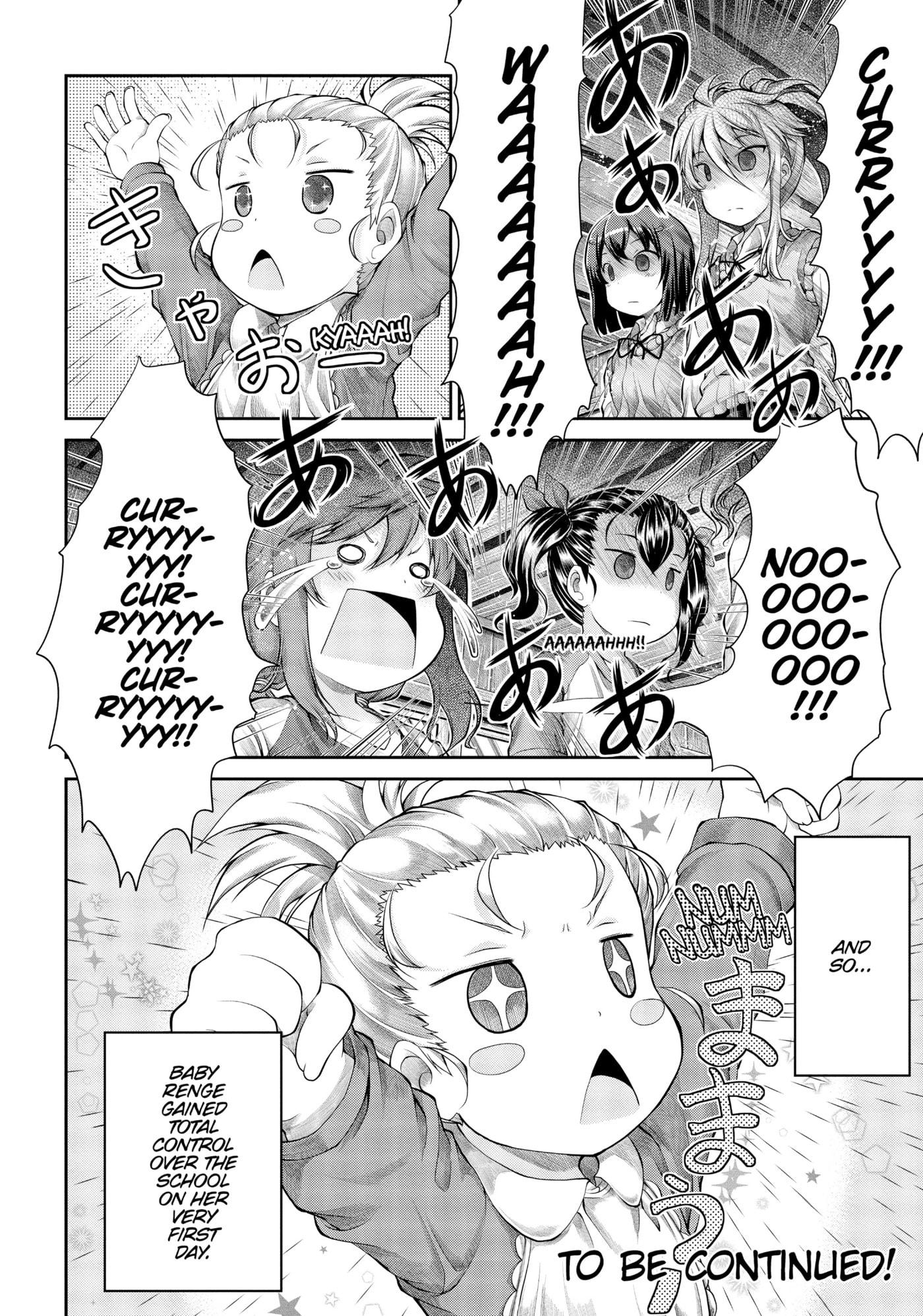 Non Non Biyori Official Anthology Chapter 33 page 18 - 