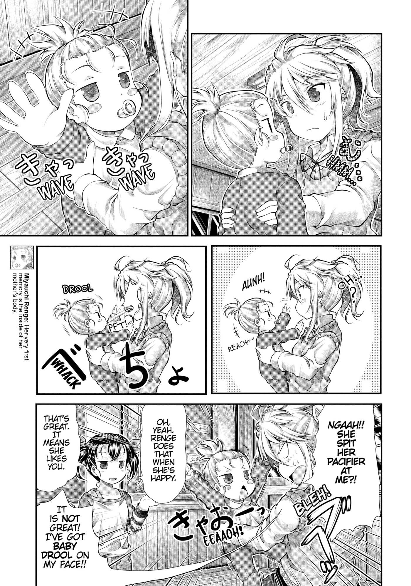Non Non Biyori Official Anthology Chapter 33 page 7 - 