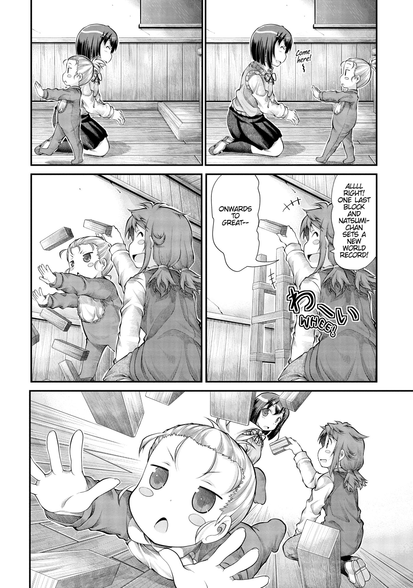 Non Non Biyori Official Anthology Chapter 33 page 10 - 