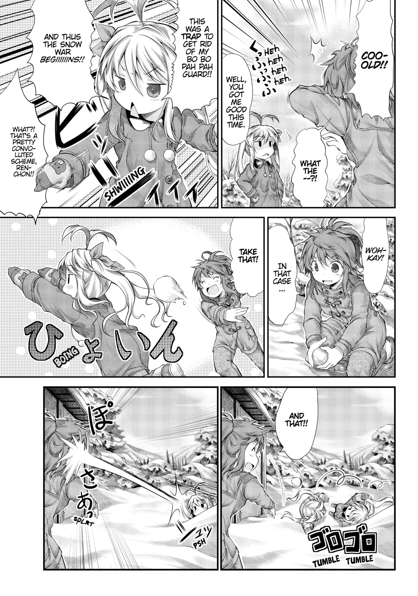 Non Non Biyori Official Anthology Chapter 34 page 15 - 