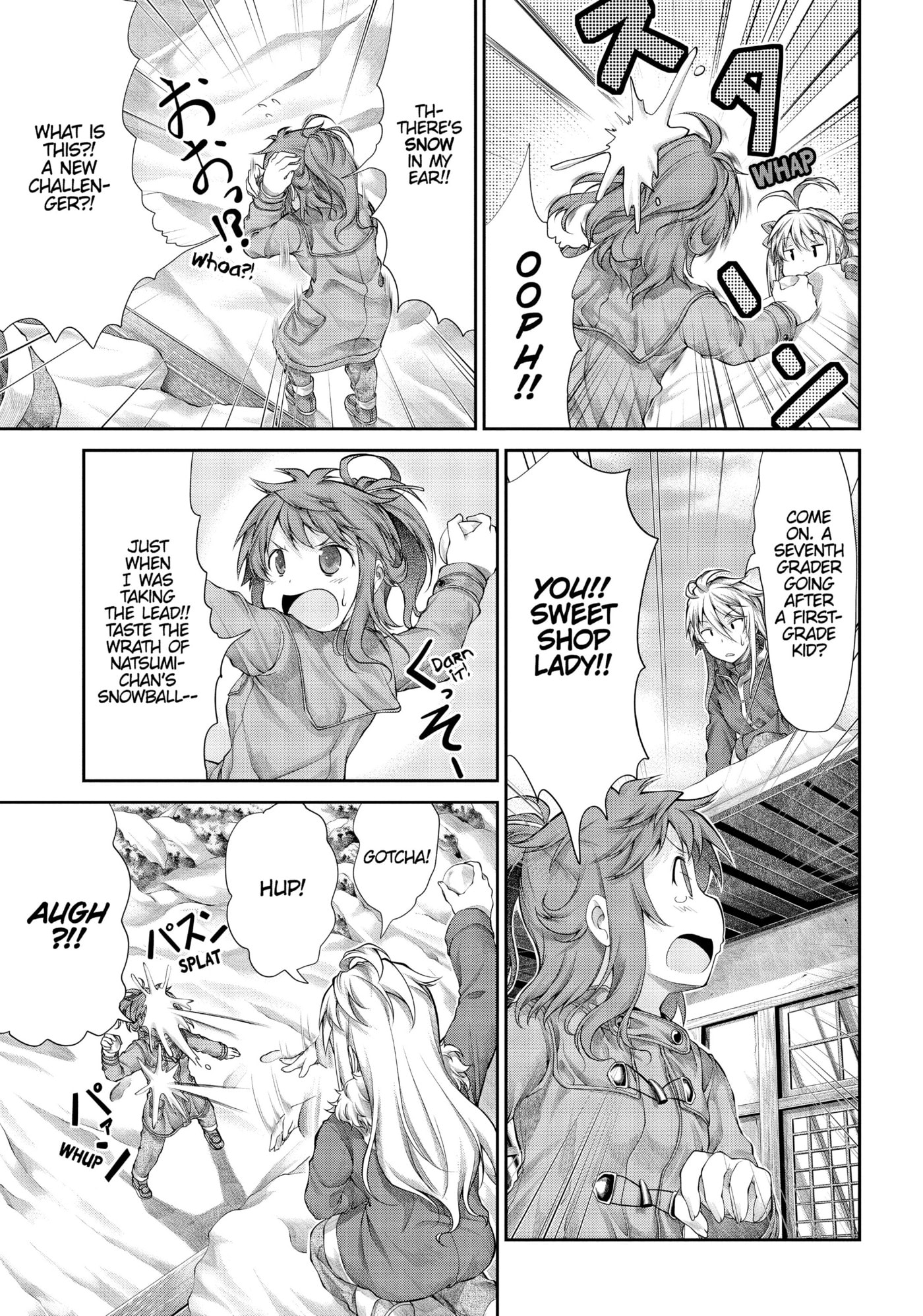 Non Non Biyori Official Anthology Chapter 34 page 17 - 