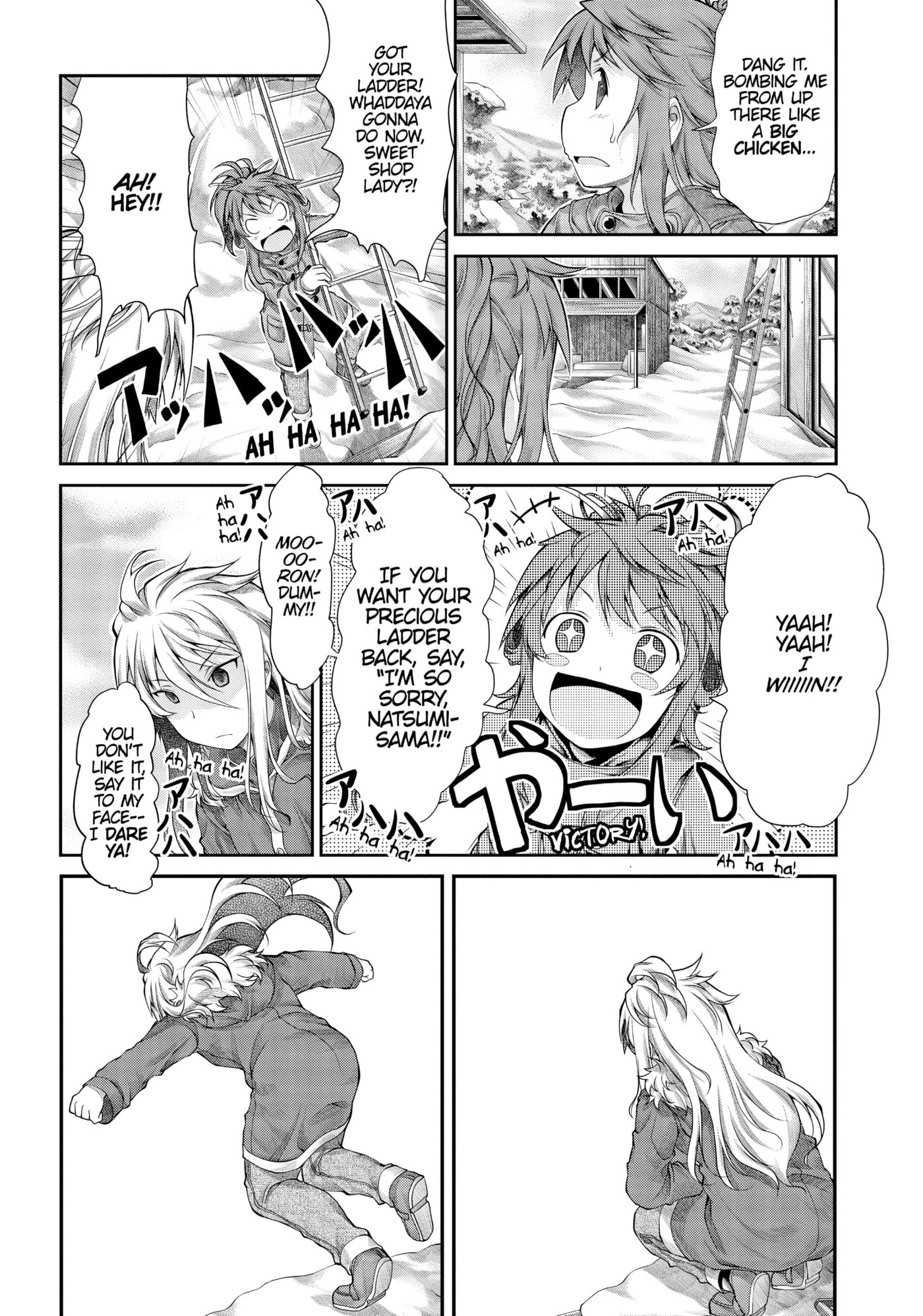 Non Non Biyori Official Anthology Chapter 34 page 18 - 