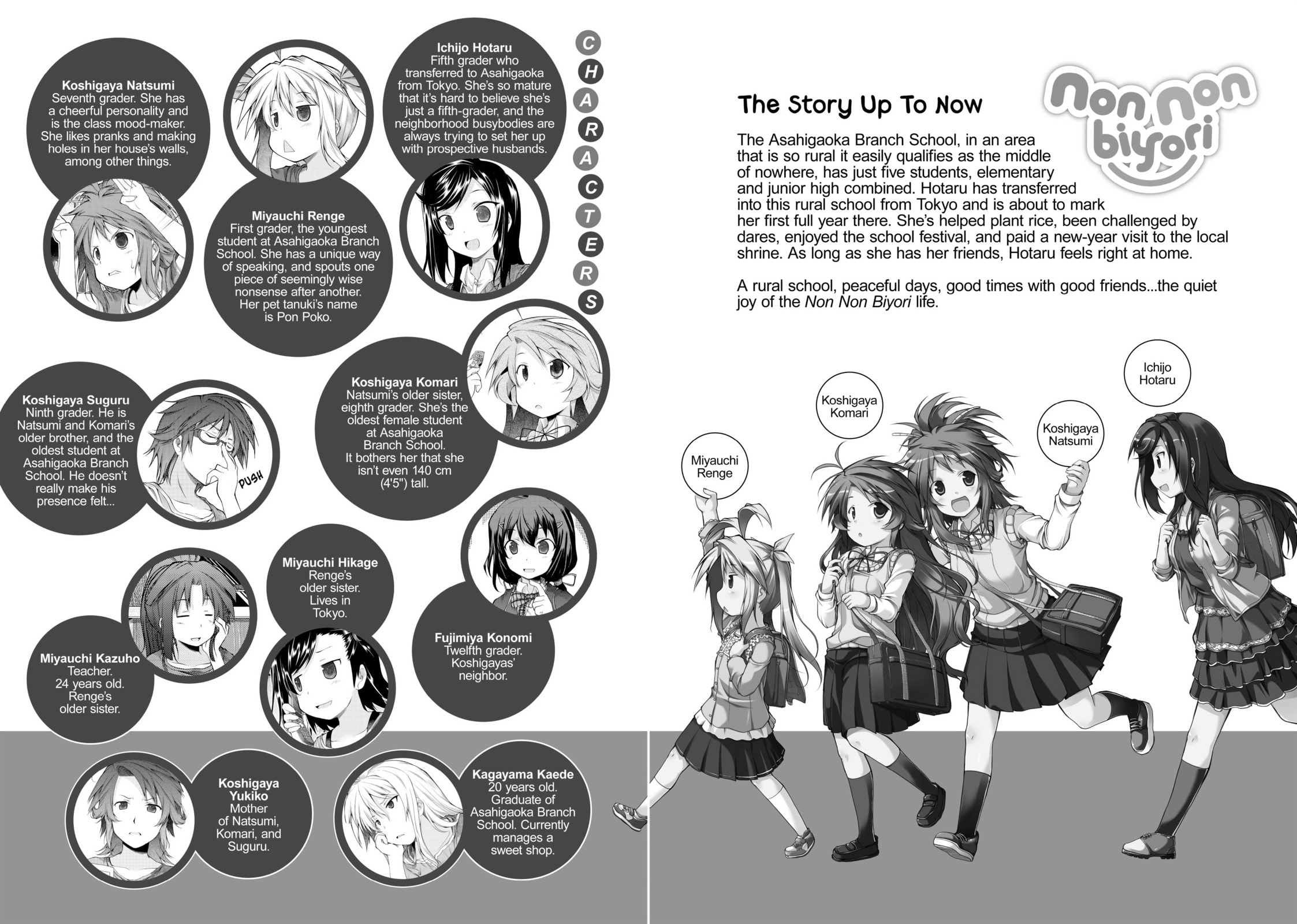 Non Non Biyori Official Anthology Chapter 34 page 7 - 