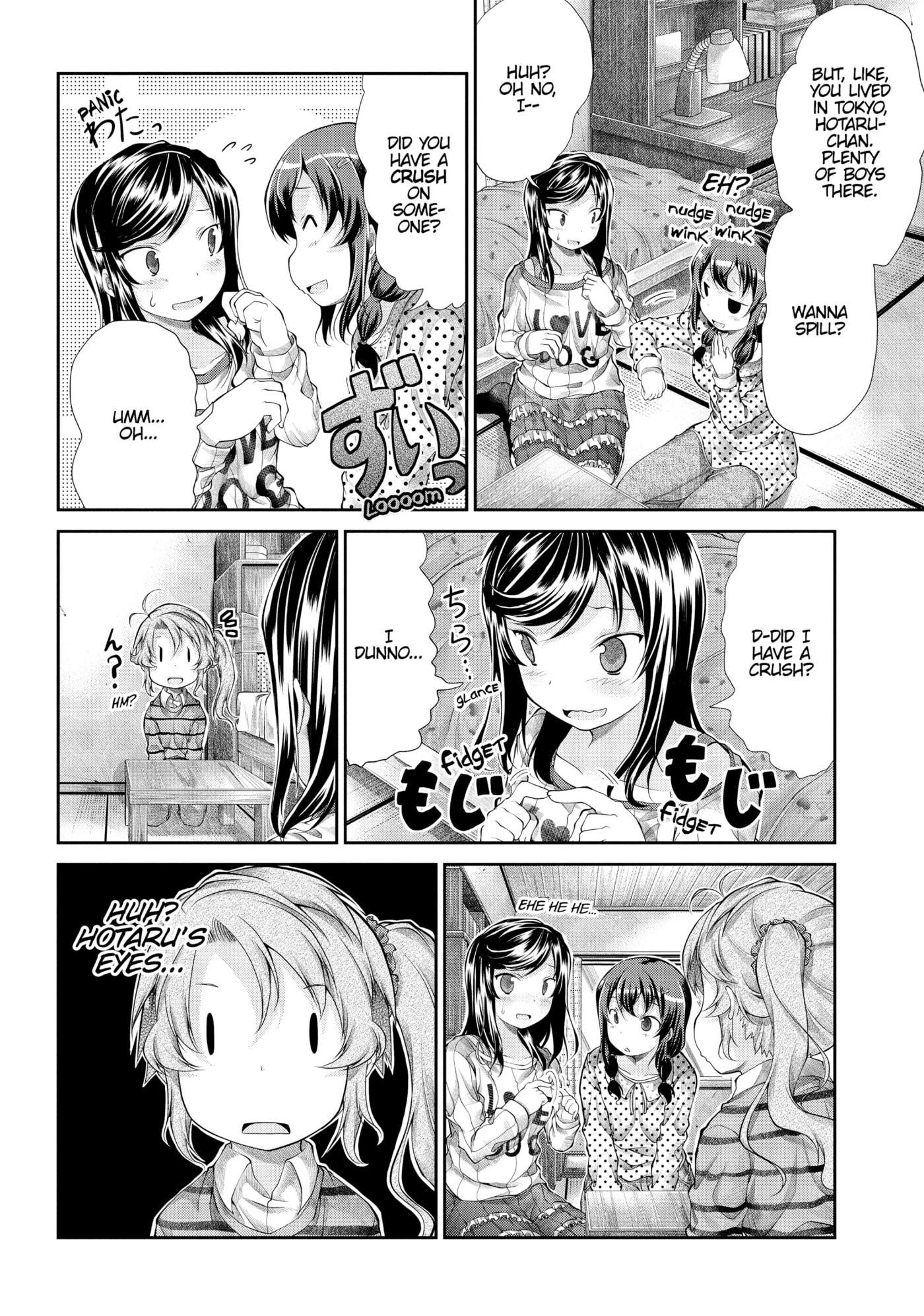 Non Non Biyori Official Anthology Chapter 35 page 12 - 