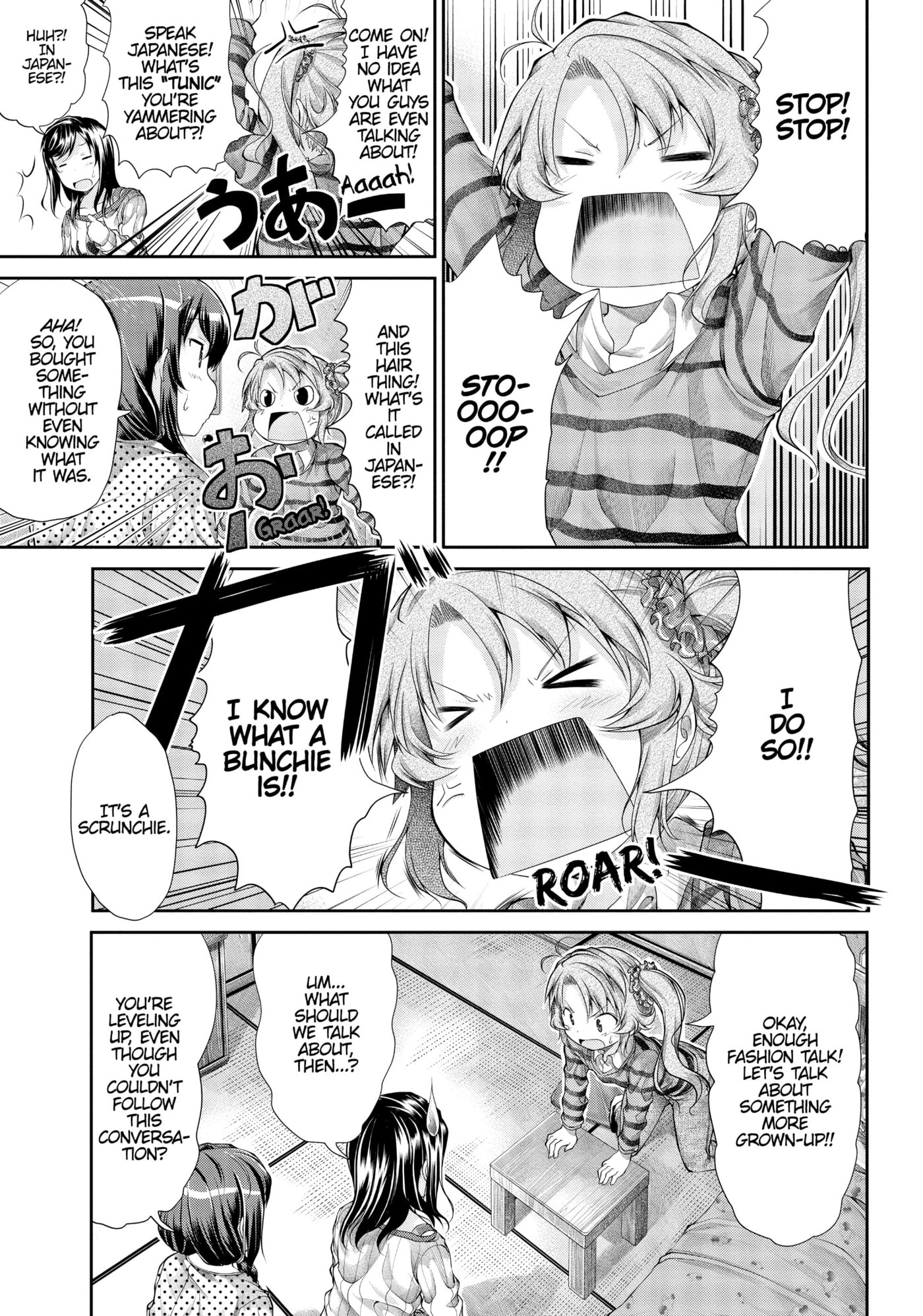 Non Non Biyori Official Anthology Chapter 35 page 9 - 