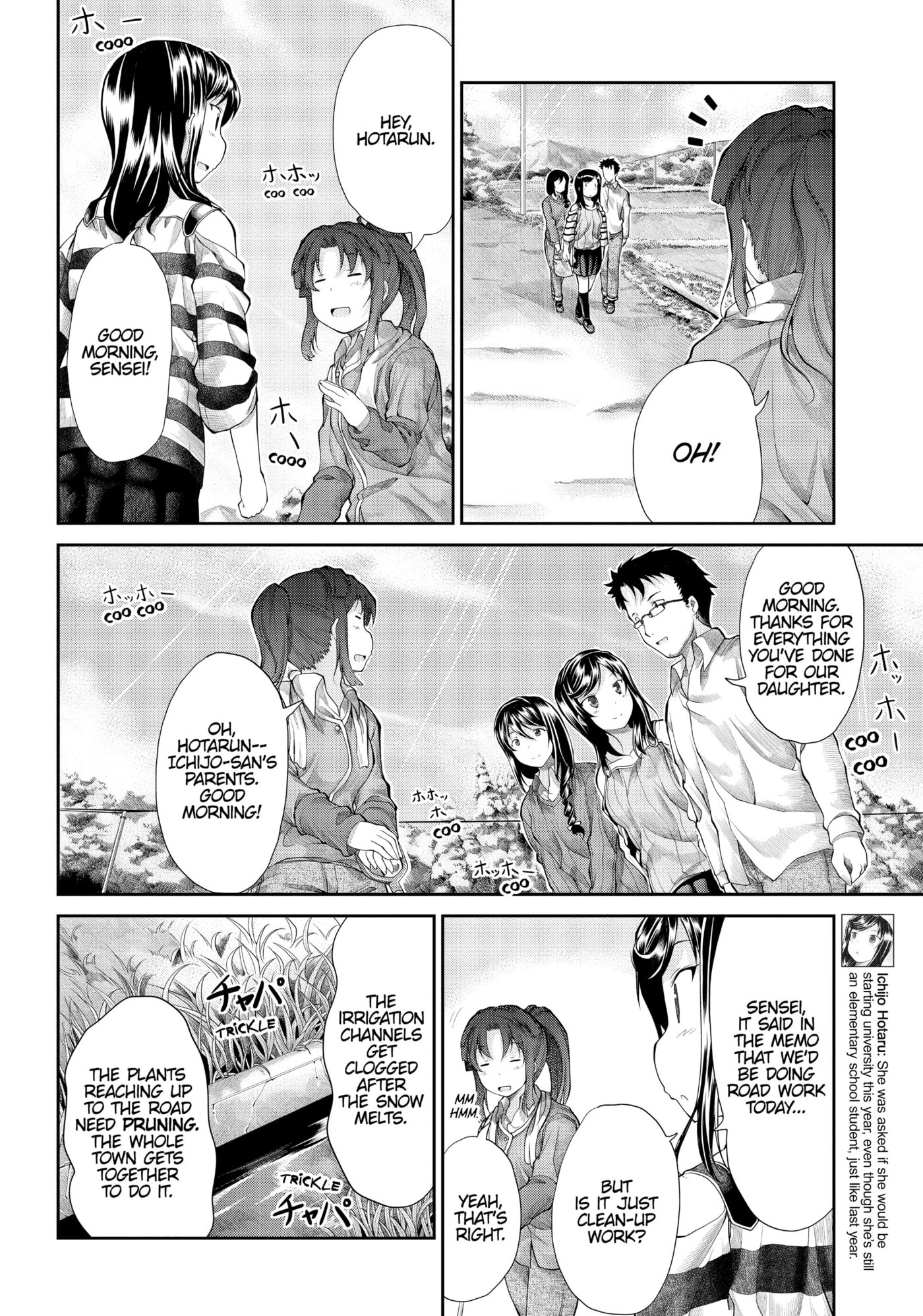 Non Non Biyori Official Anthology Chapter 36 page 2 - 