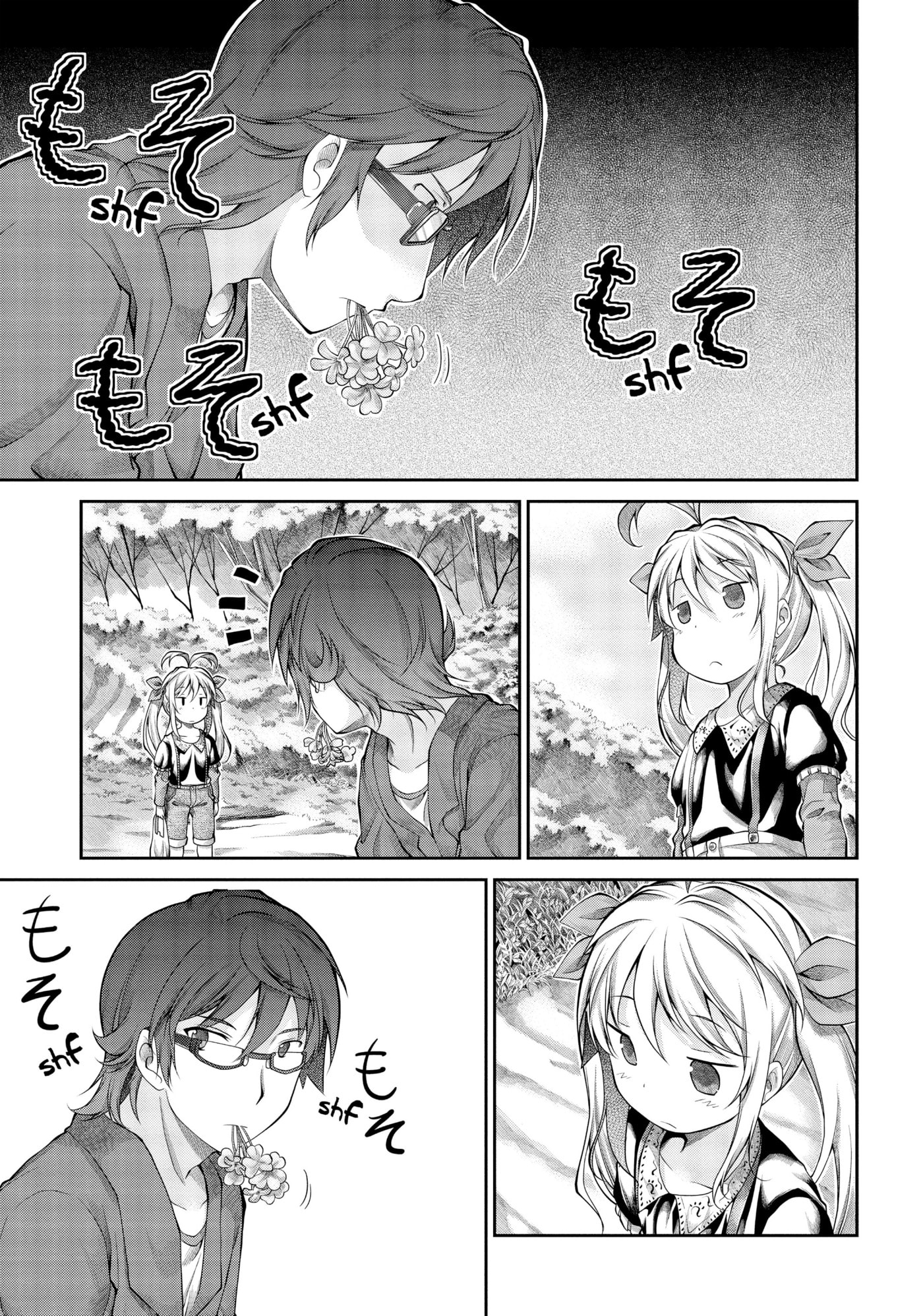 Non Non Biyori Official Anthology Chapter 36 page 13 - 
