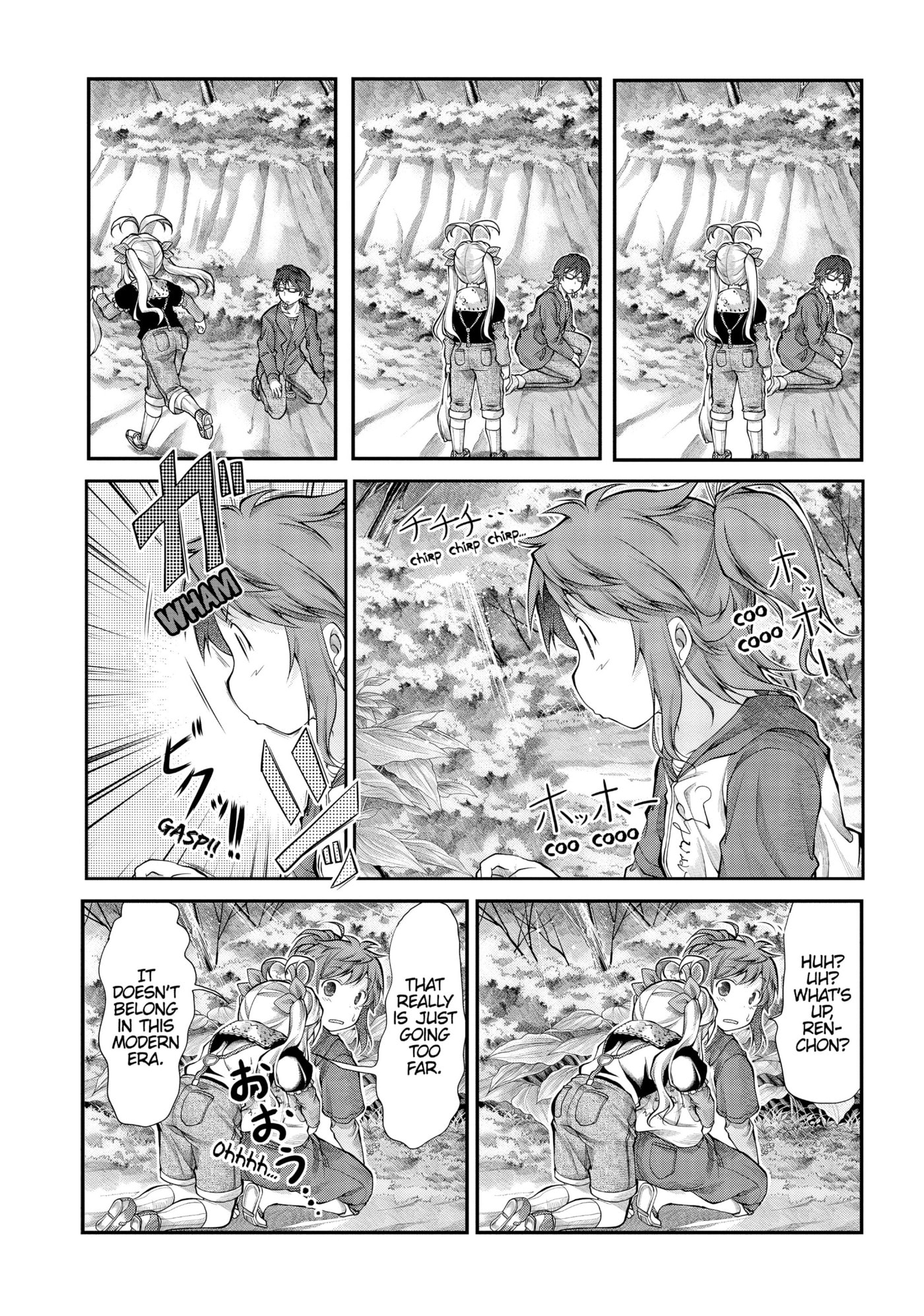 Non Non Biyori Official Anthology Chapter 36 page 14 - 