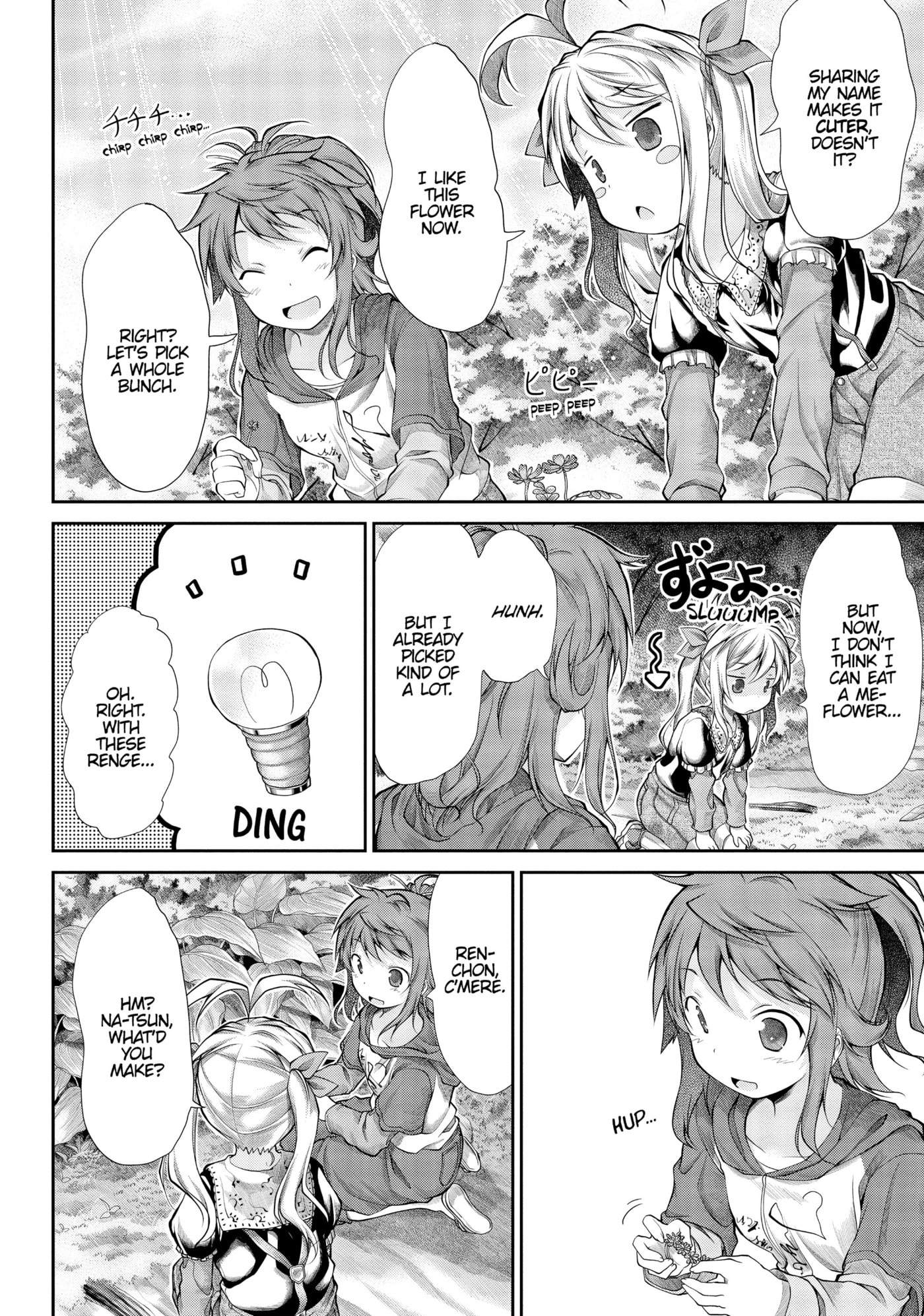 Non Non Biyori Official Anthology Chapter 36 page 16 - 