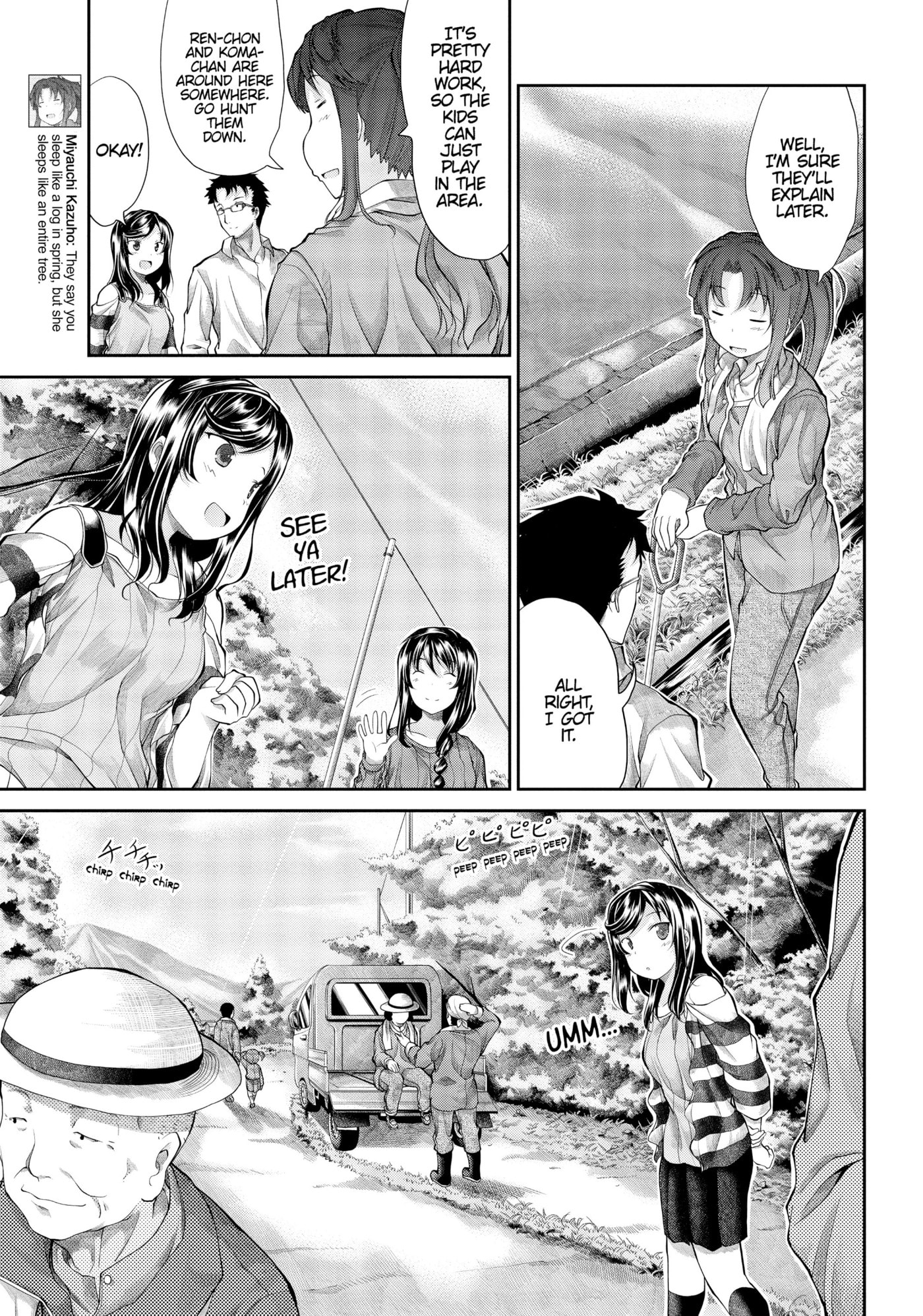 Non Non Biyori Official Anthology Chapter 36 page 3 - 
