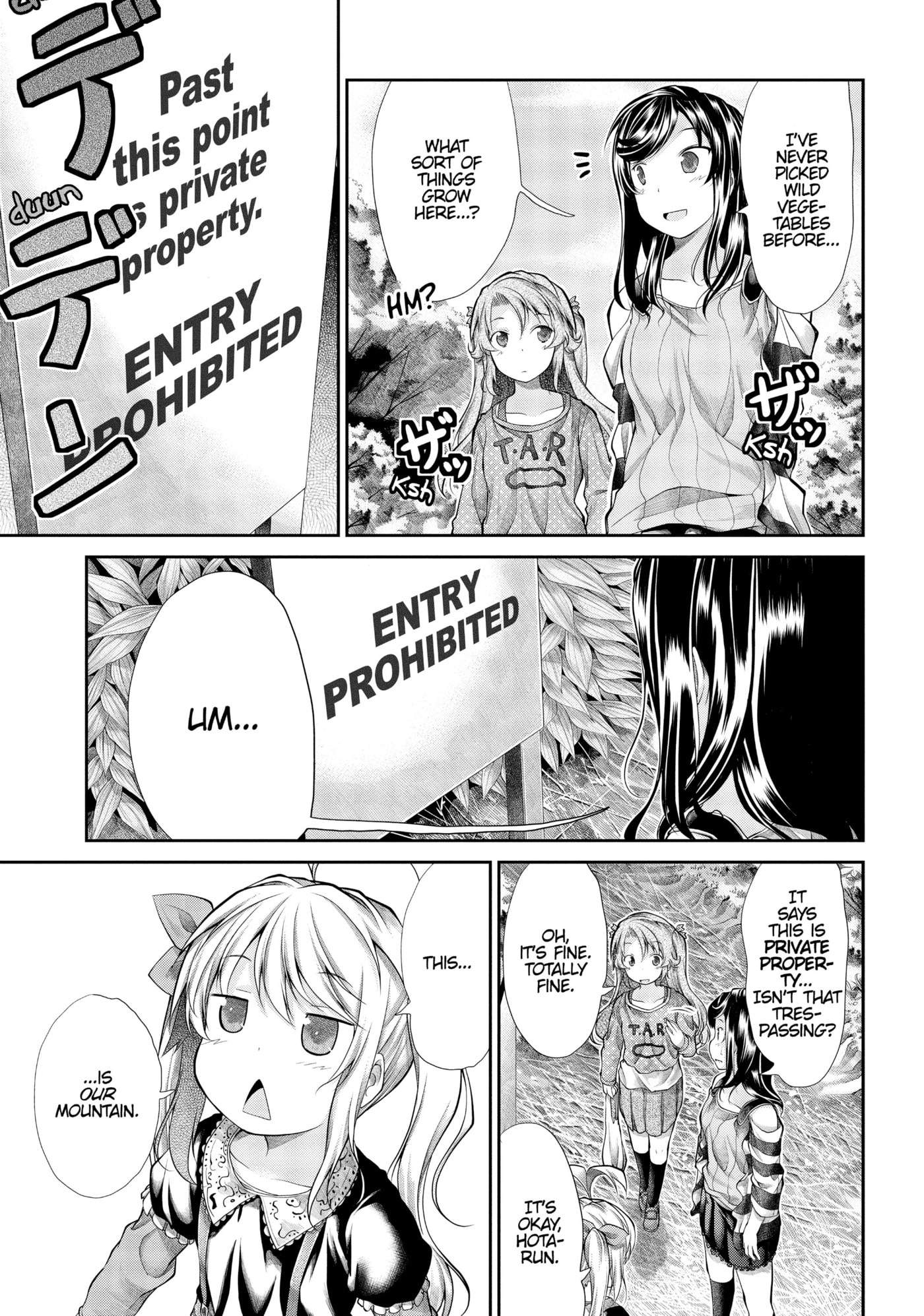 Non Non Biyori Official Anthology Chapter 36 page 5 - 