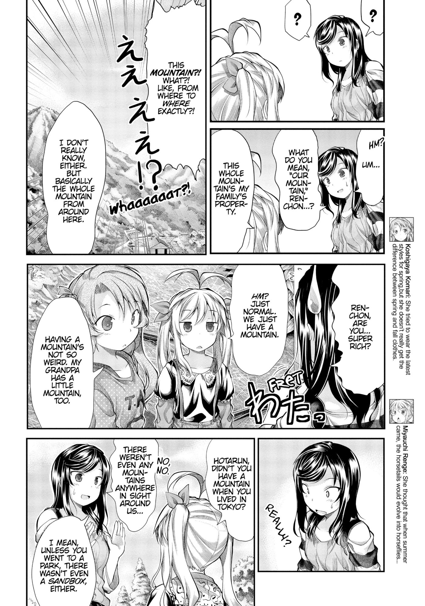 Non Non Biyori Official Anthology Chapter 36 page 6 - 