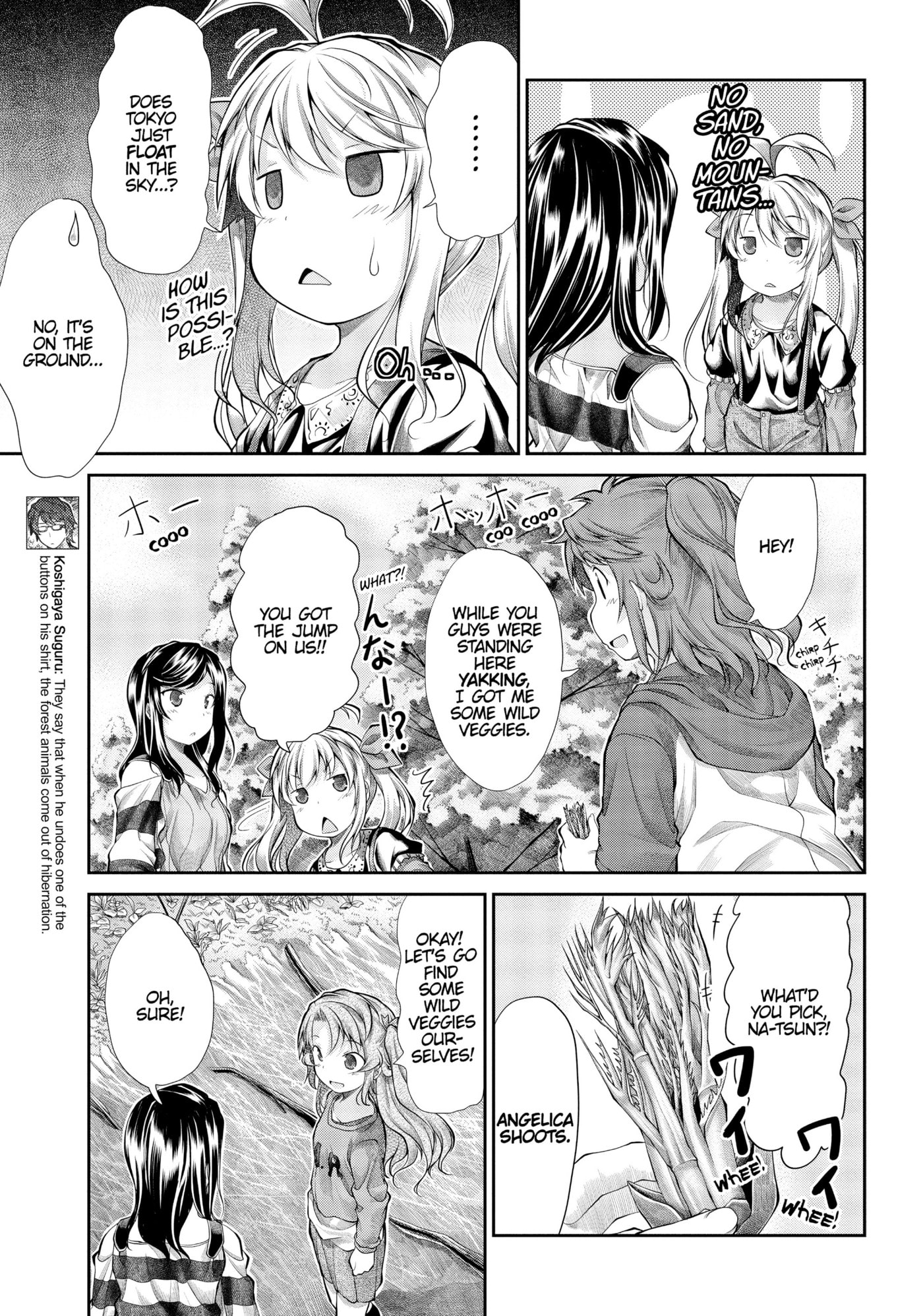 Non Non Biyori Official Anthology Chapter 36 page 7 - 
