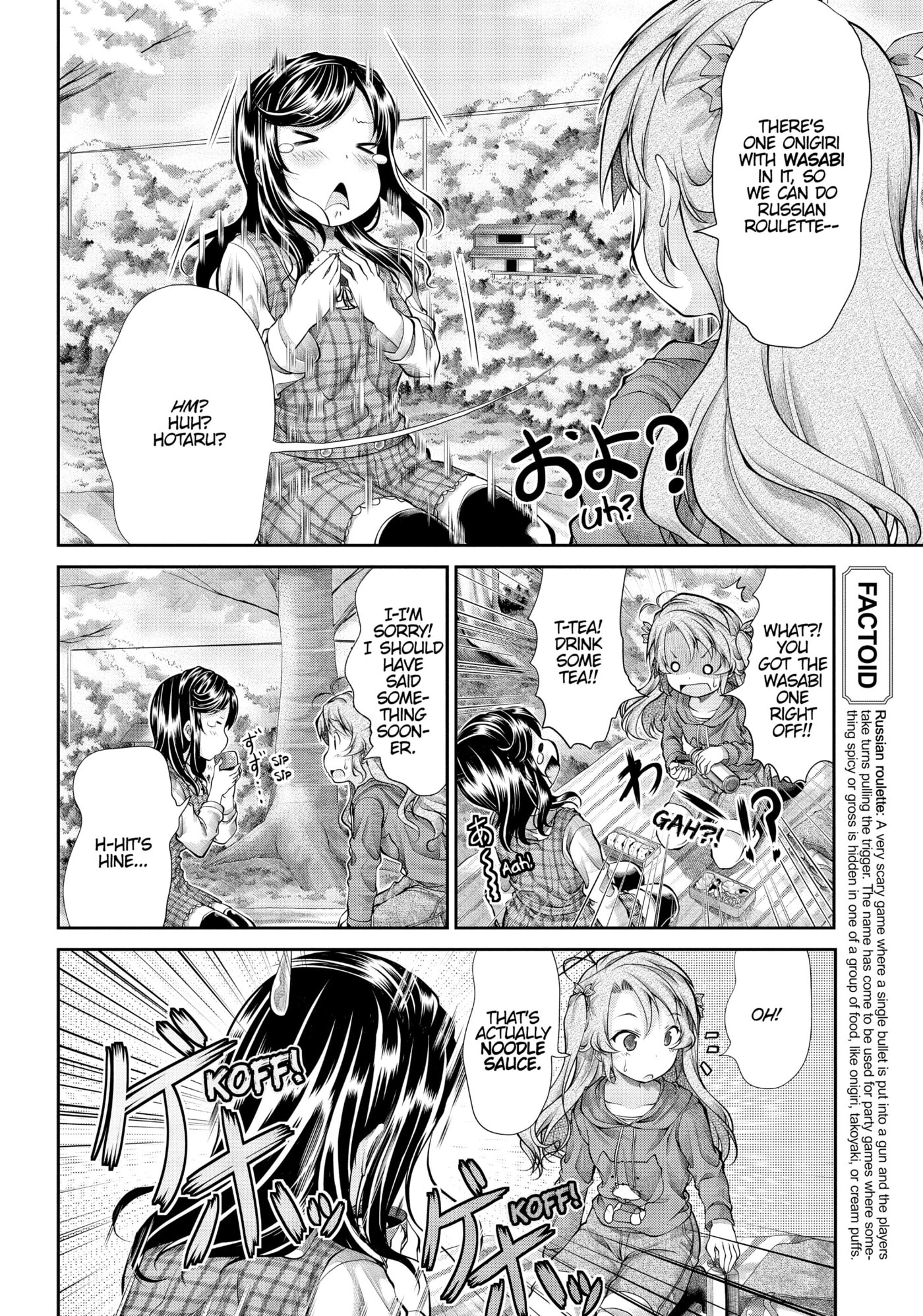 Non Non Biyori Official Anthology Chapter 37 page 12 - 