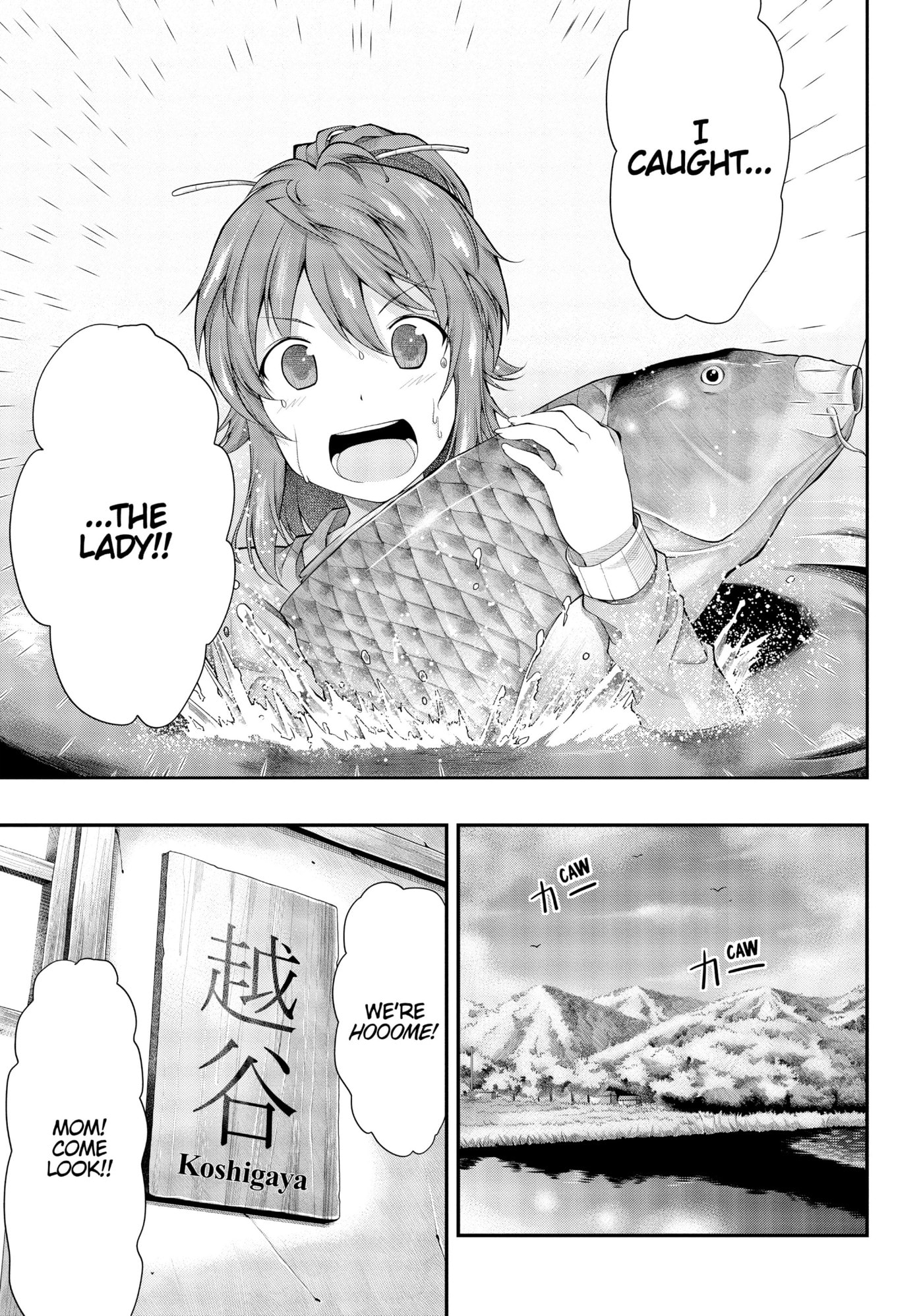 Non Non Biyori Official Anthology Chapter 38 page 17 - 