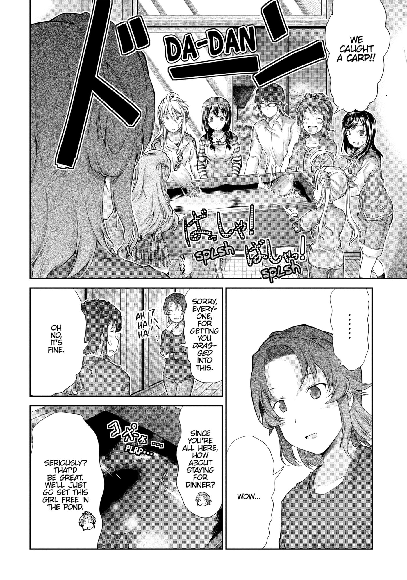 Non Non Biyori Official Anthology Chapter 38 page 18 - 