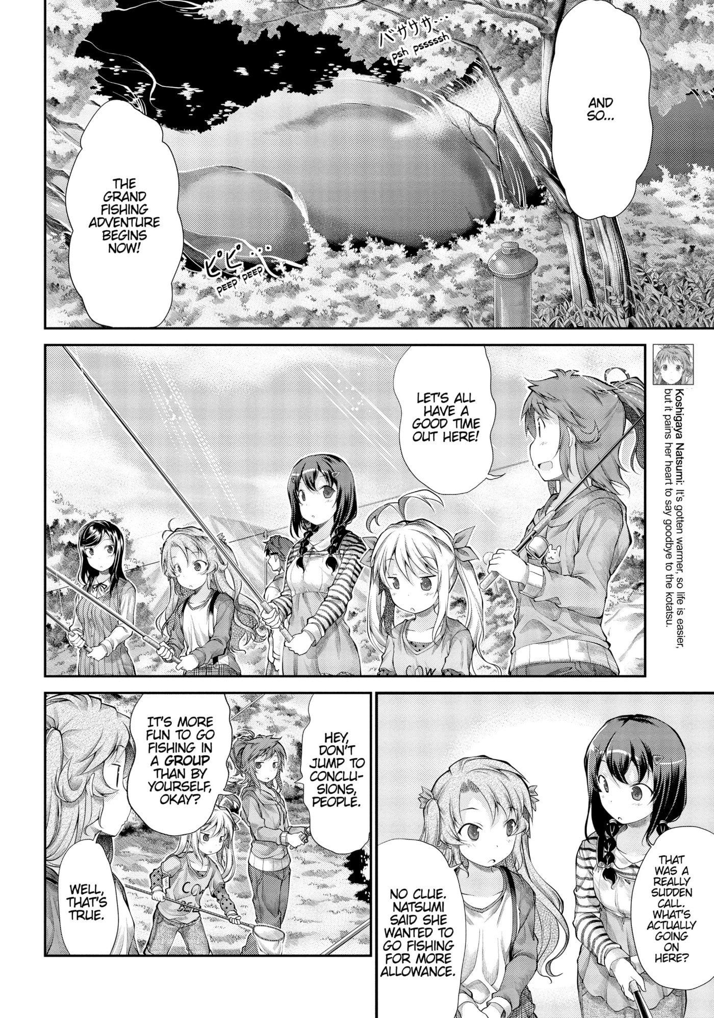 Non Non Biyori Official Anthology Chapter 38 page 4 - 
