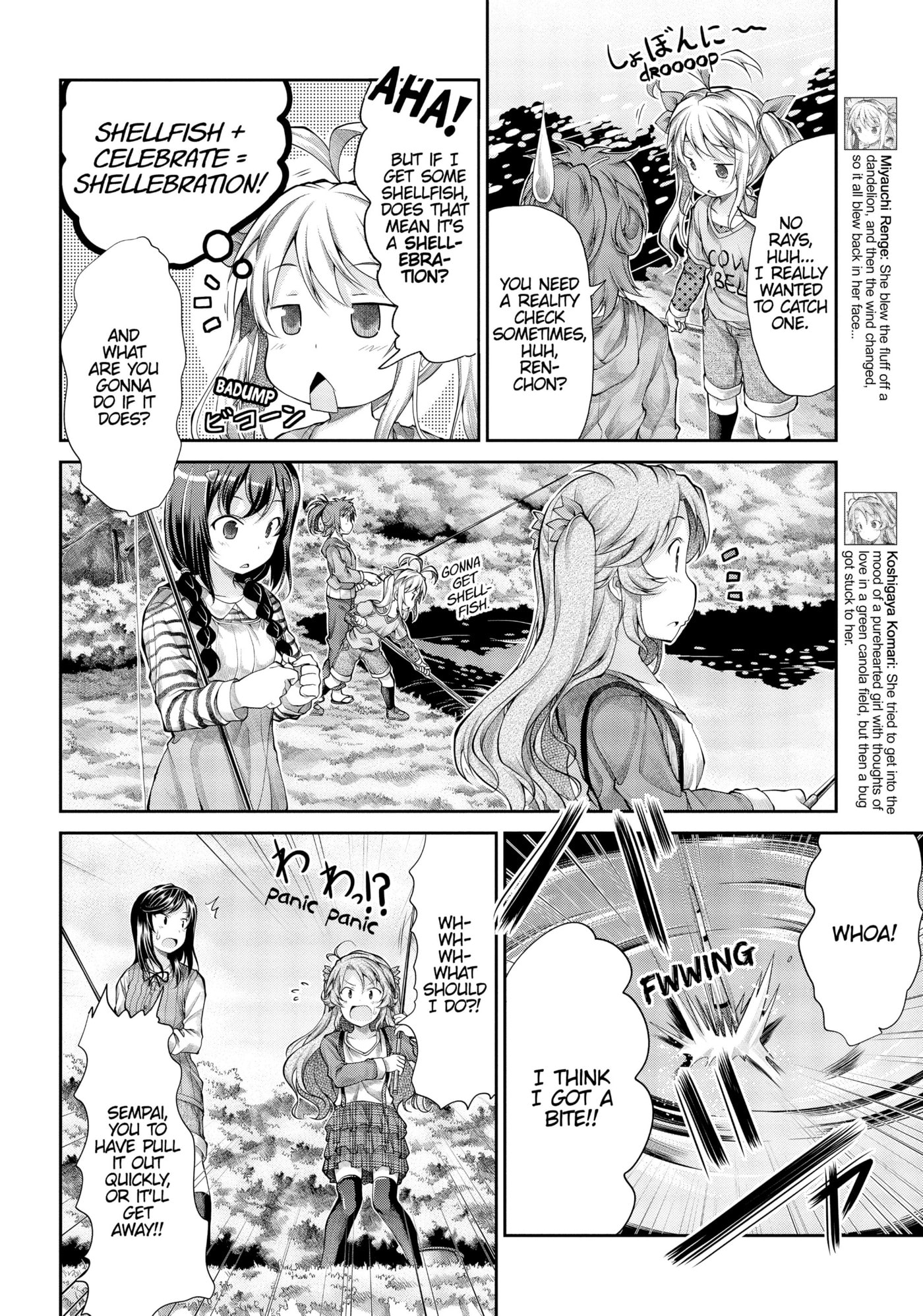 Non Non Biyori Official Anthology Chapter 38 page 6 - 