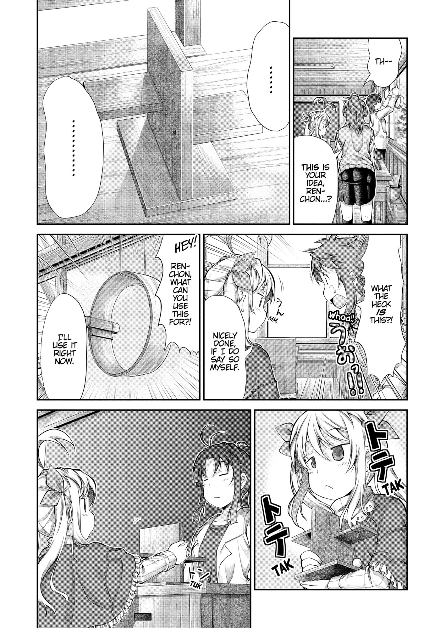 Non Non Biyori Official Anthology Chapter 39 page 15 - 