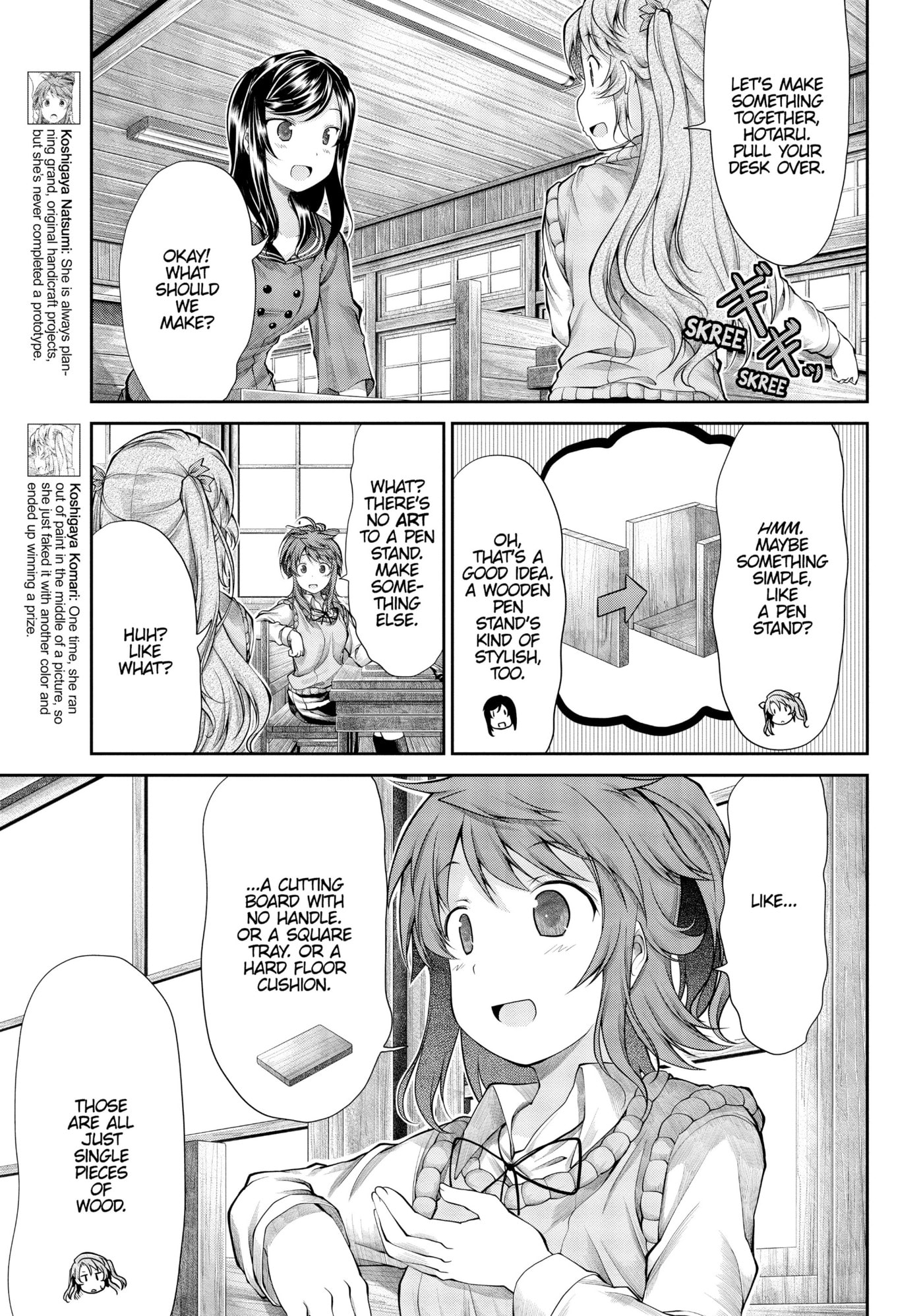 Non Non Biyori Official Anthology Chapter 39 page 3 - 