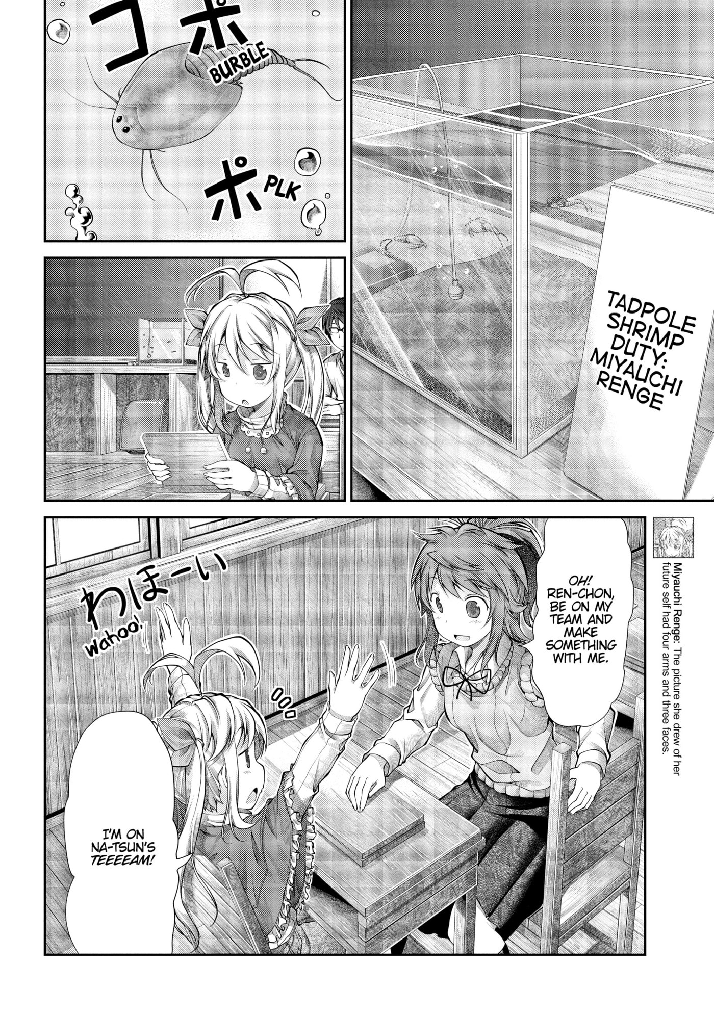 Non Non Biyori Official Anthology Chapter 39 page 4 - 