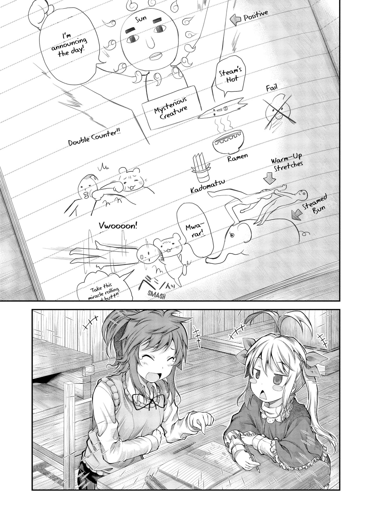 Non Non Biyori Official Anthology Chapter 39 page 9 - 