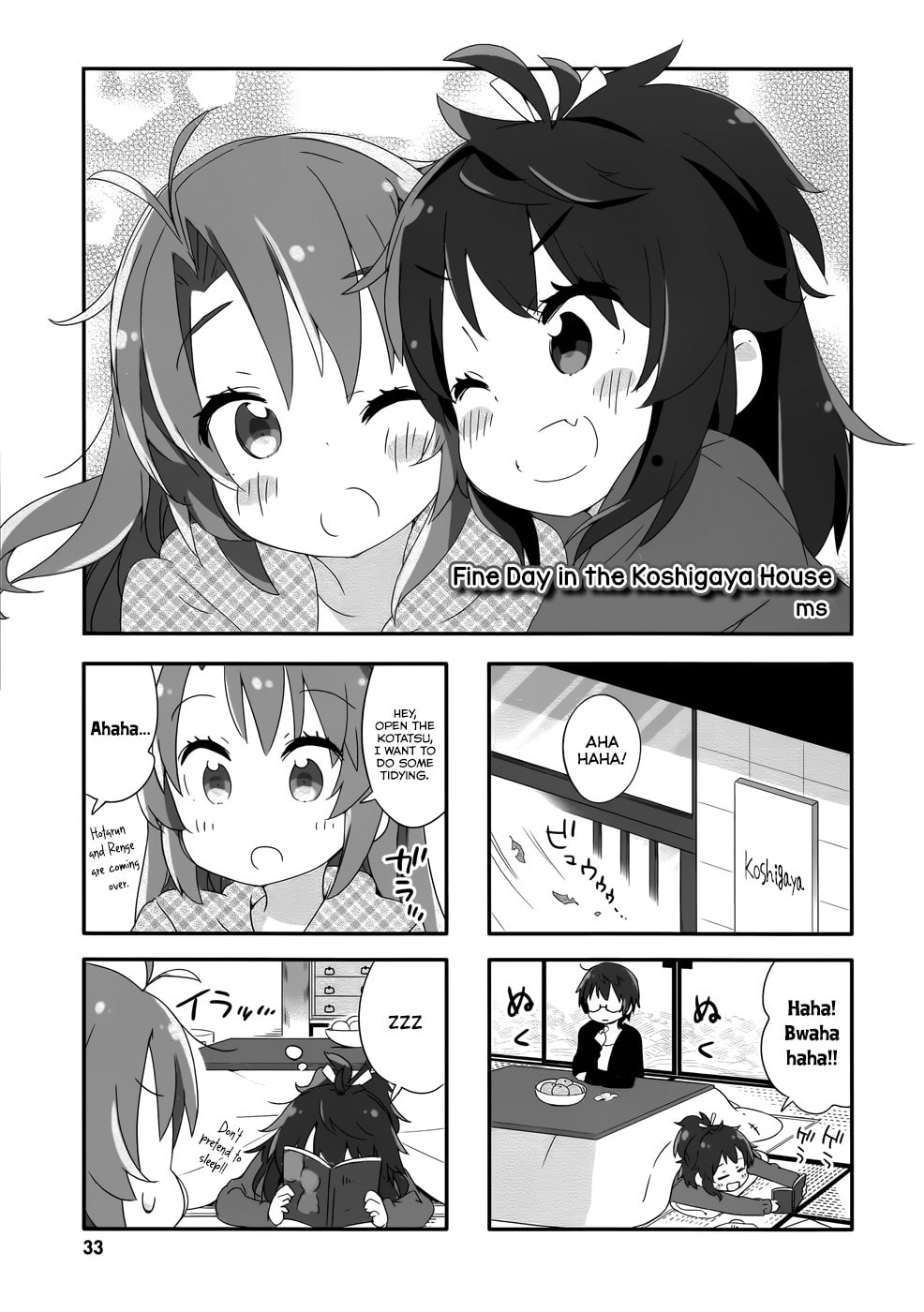 Non Non Biyori Official Anthology Chapter 4 page 1 - 