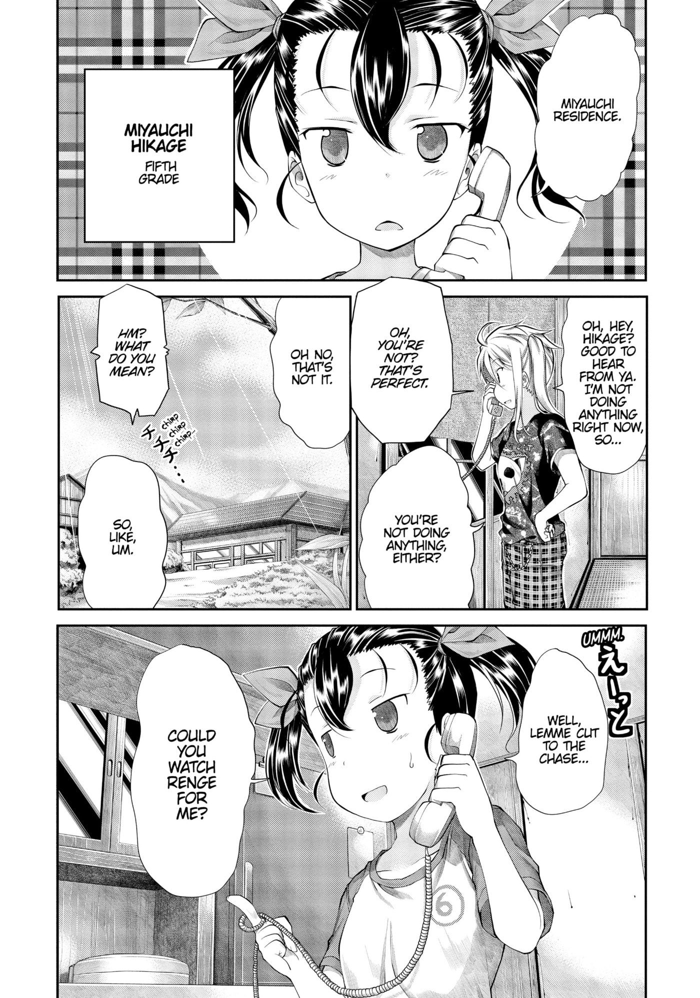 Non Non Biyori Official Anthology Chapter 40 page 2 - 