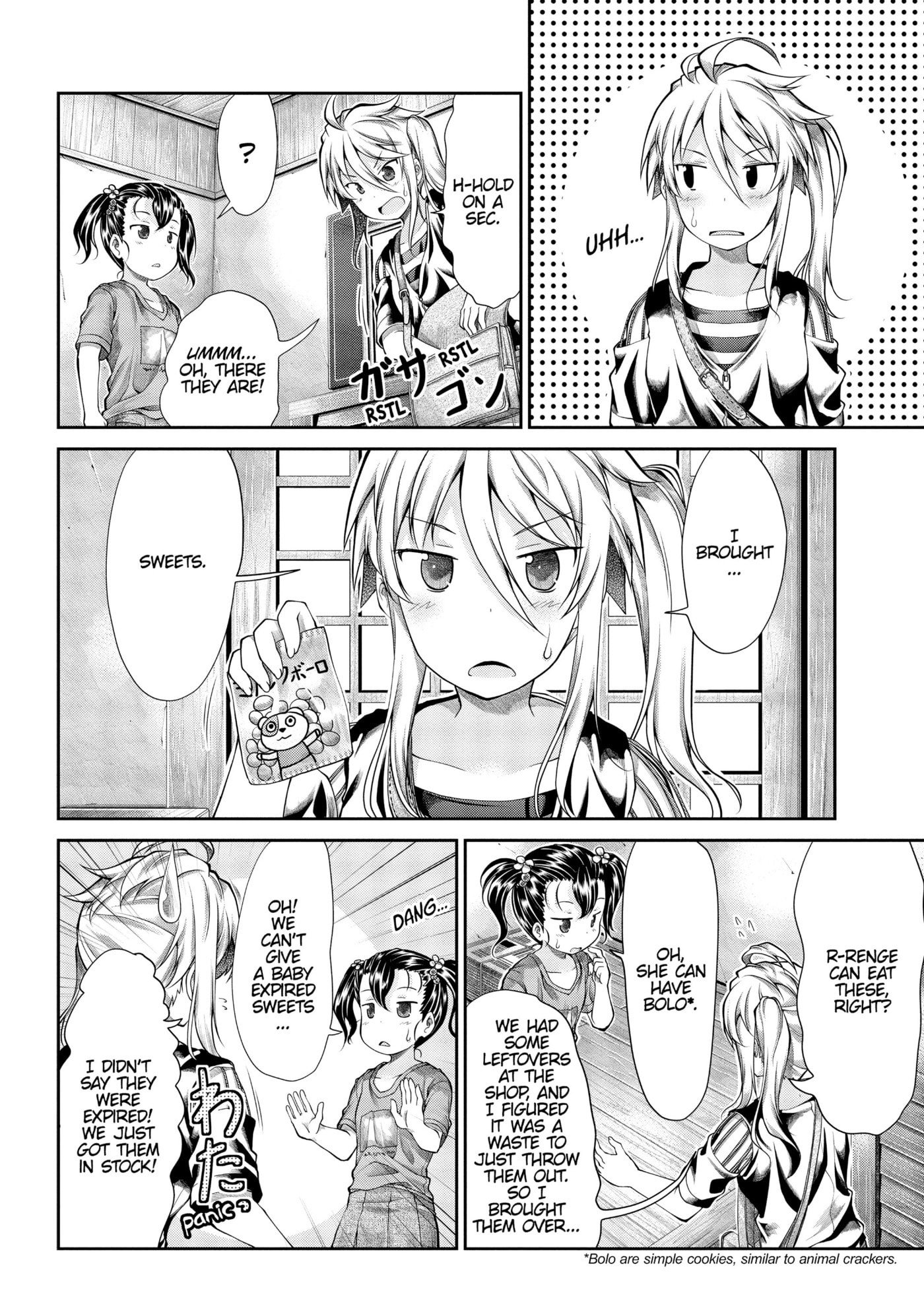Non Non Biyori Official Anthology Chapter 40 page 18 - 