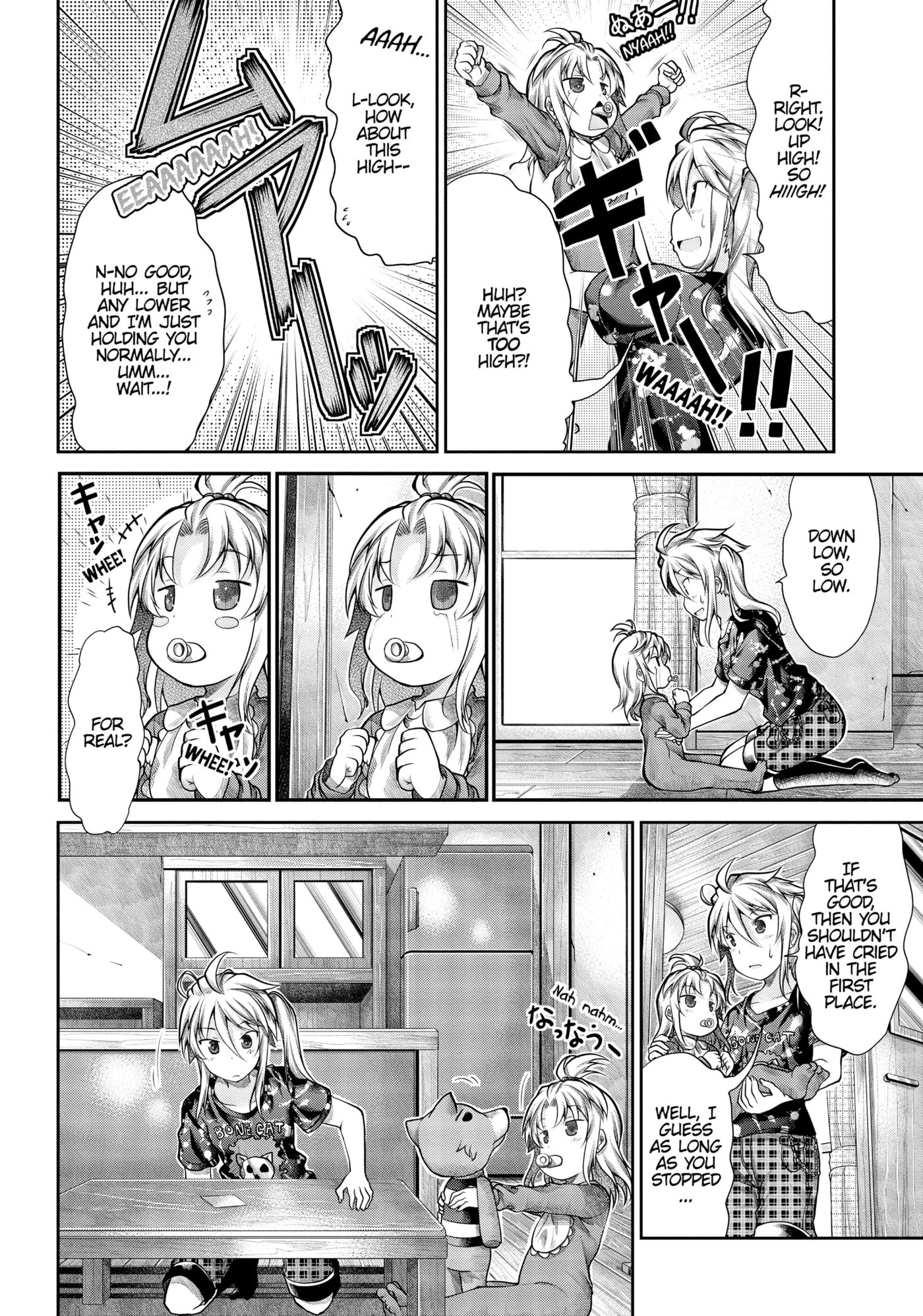 Non Non Biyori Official Anthology Chapter 40 page 6 - 