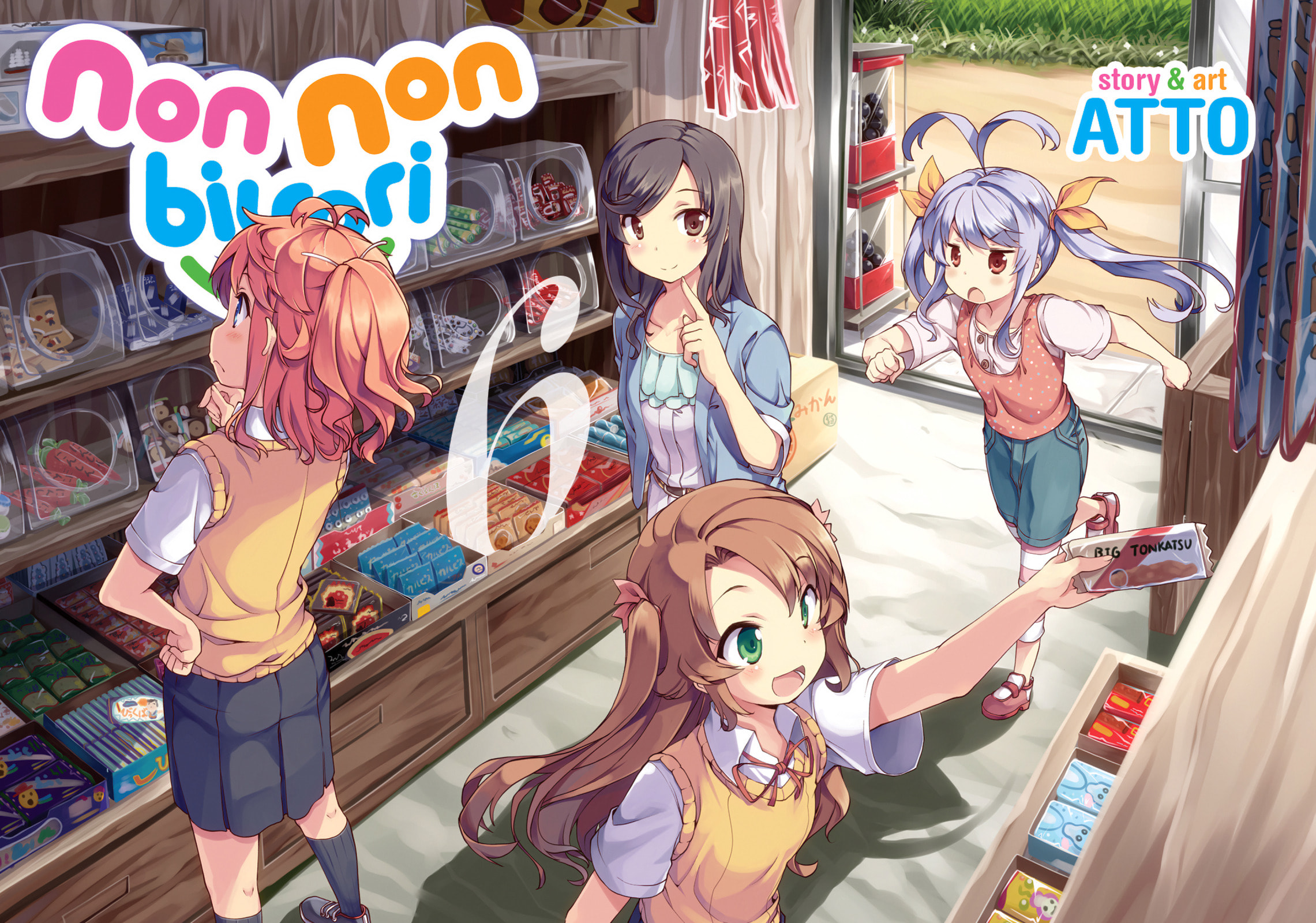 Non Non Biyori Official Anthology Chapter 41 page 1 - 