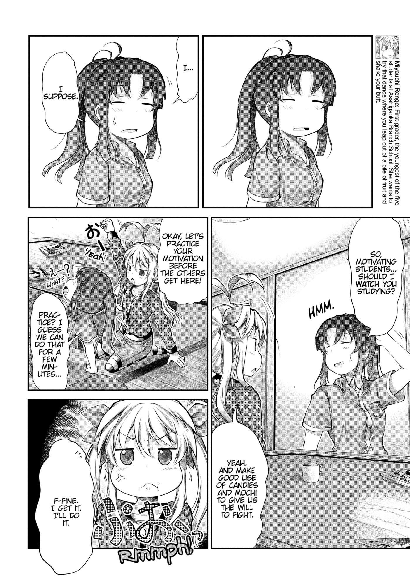 Non Non Biyori Official Anthology Chapter 41 page 13 - 