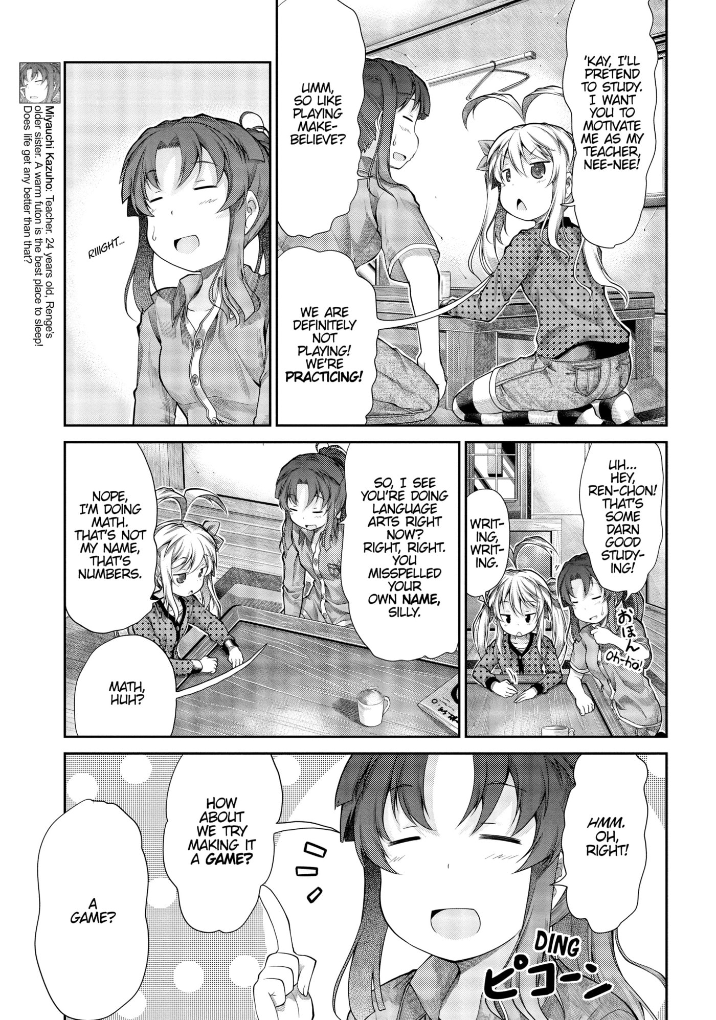 Non Non Biyori Official Anthology Chapter 41 page 14 - 