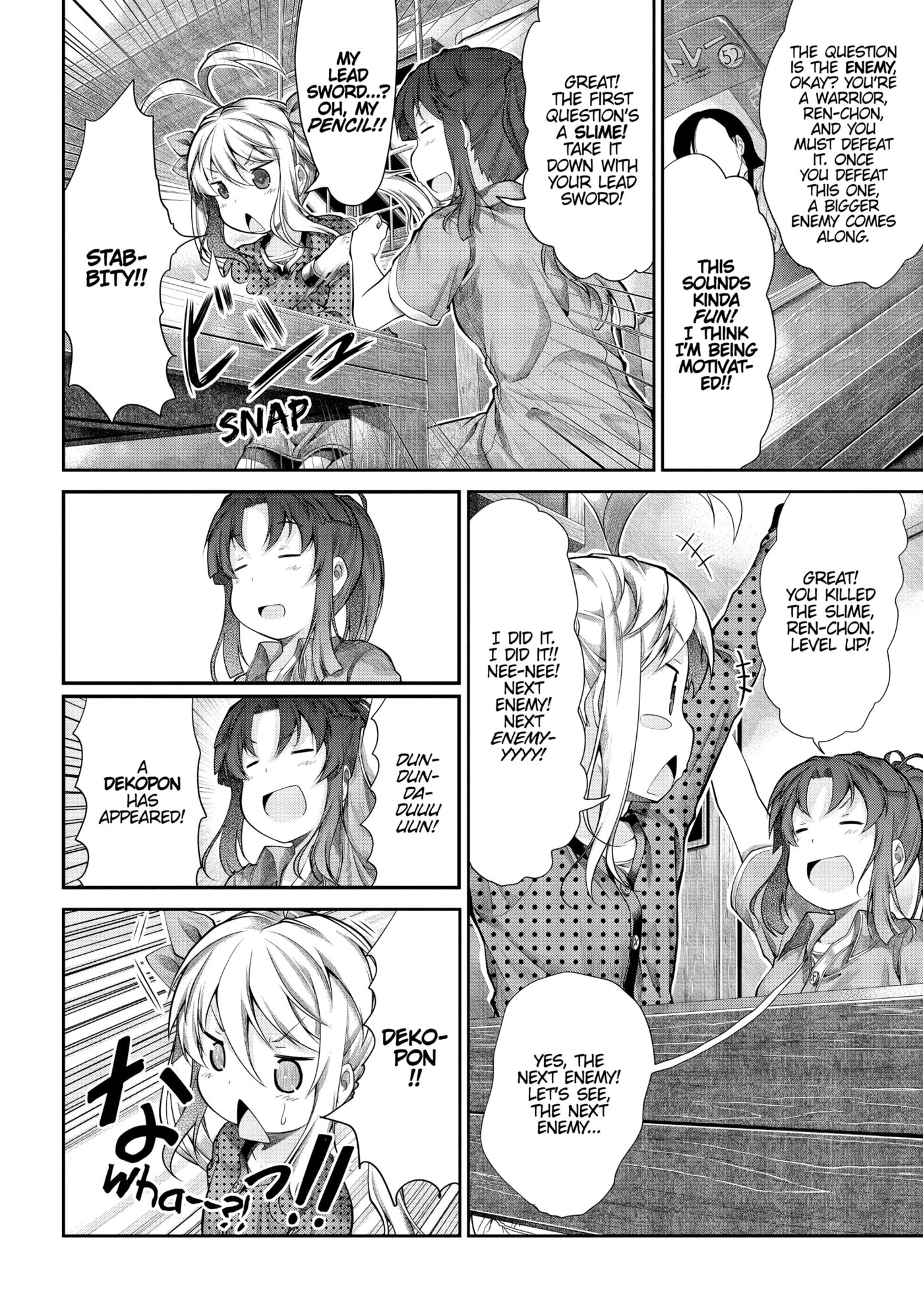 Non Non Biyori Official Anthology Chapter 41 page 15 - 